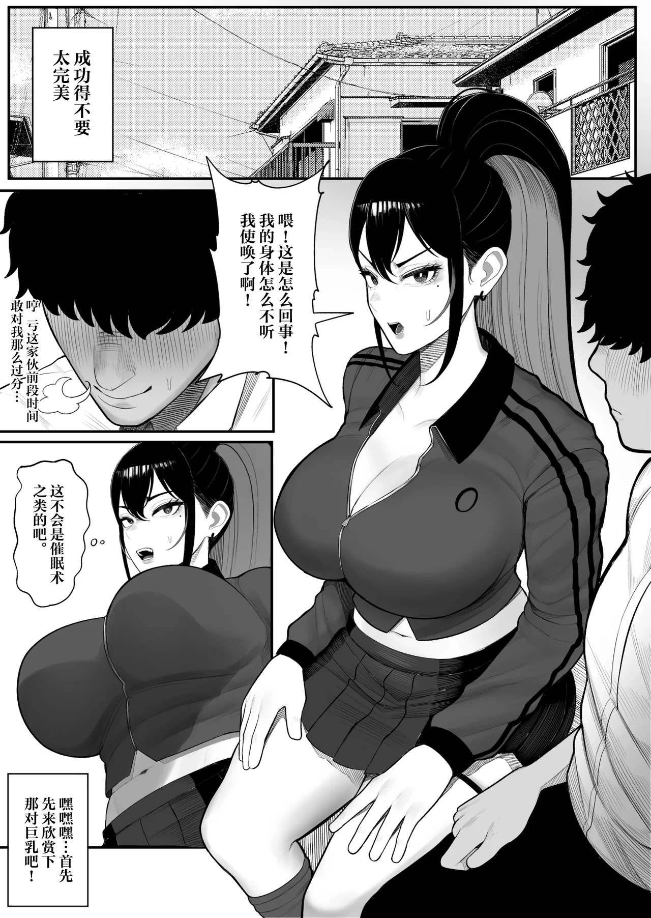 หน้า 12