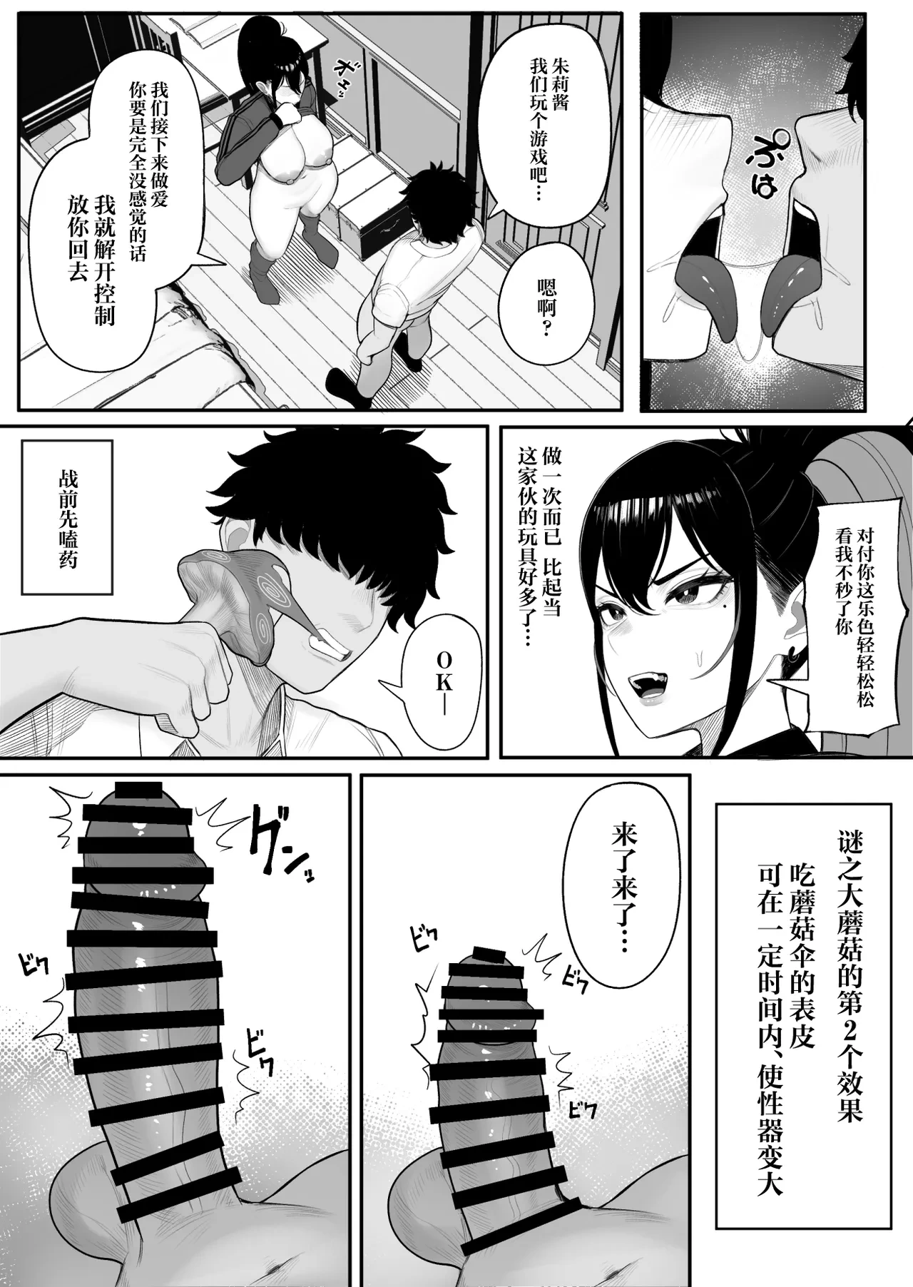หน้า 20