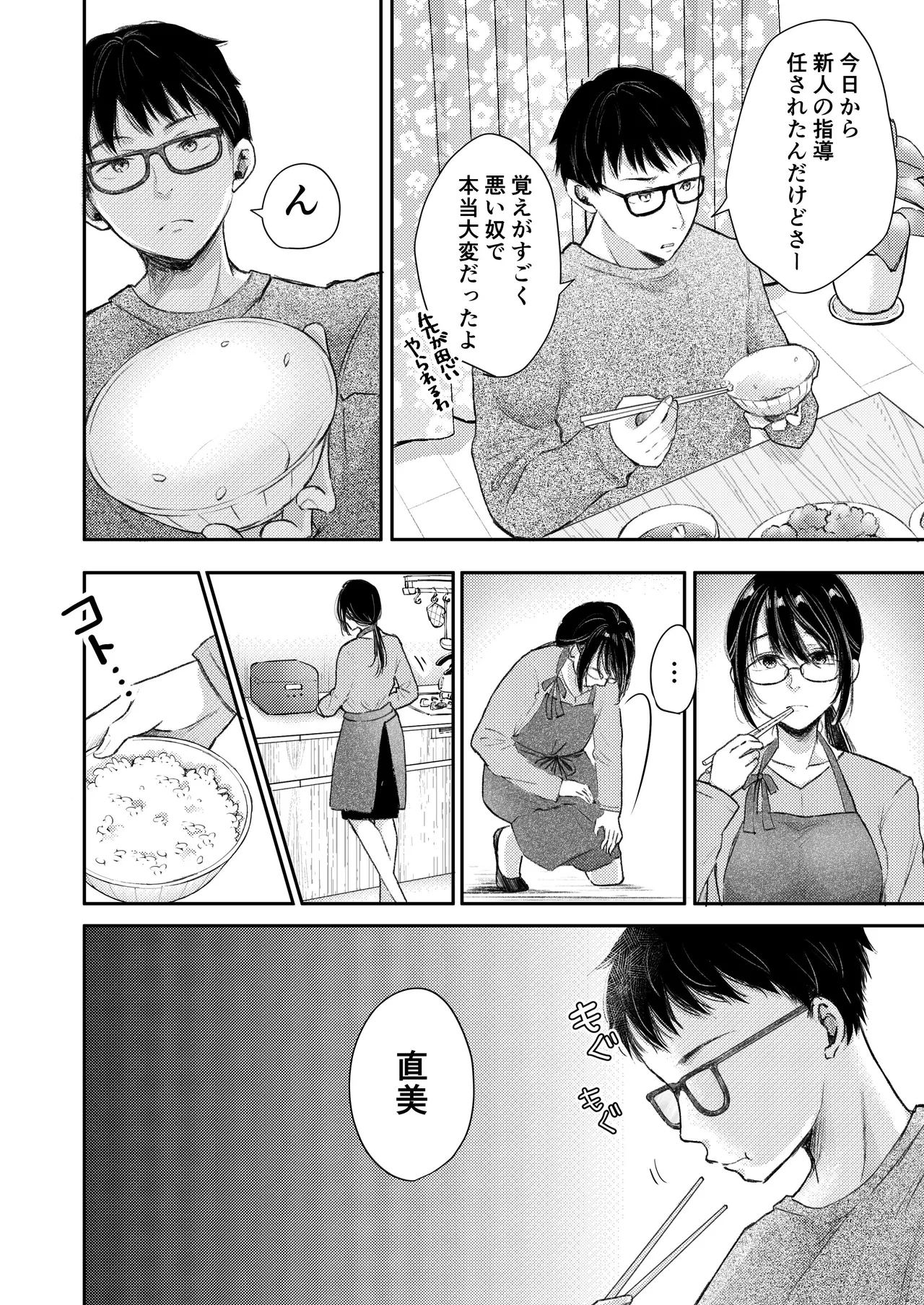 หน้า 5