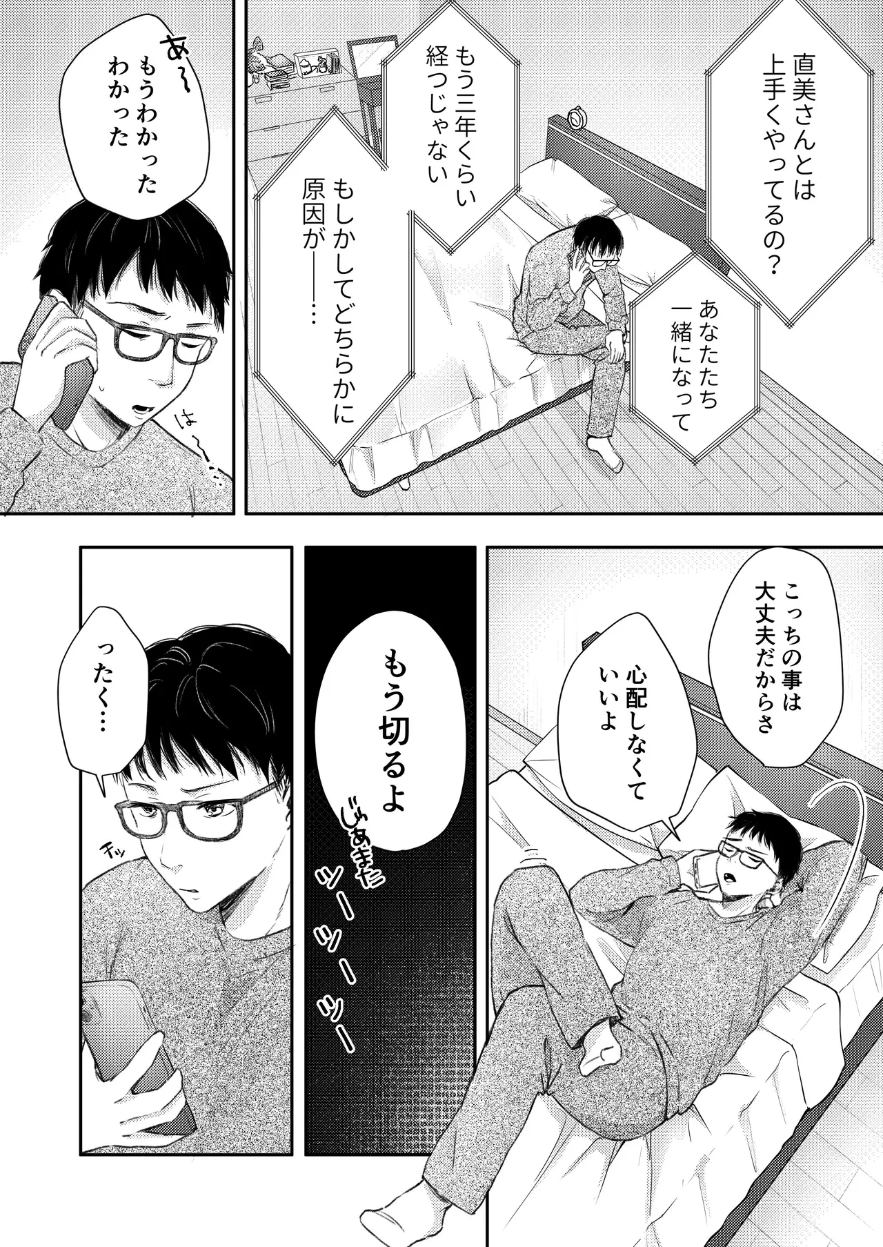 หน้า 7