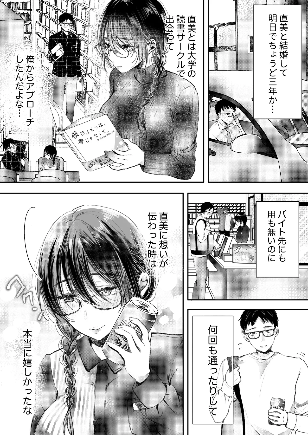 หน้า 11