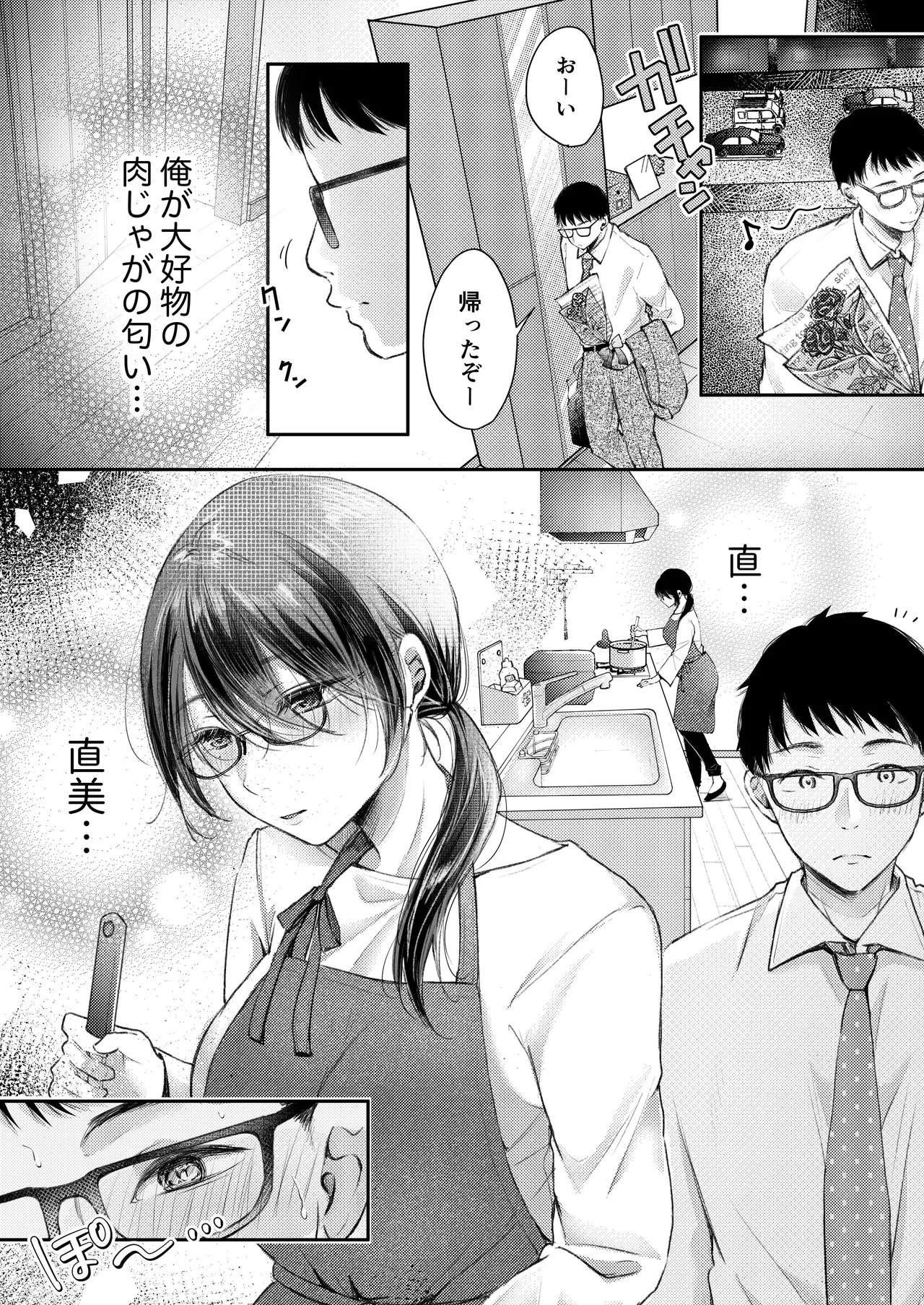 หน้า 16