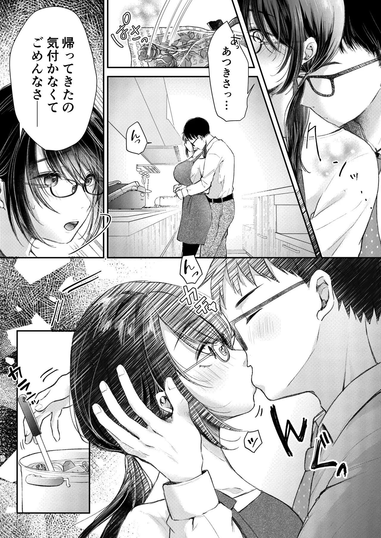 หน้า 17
