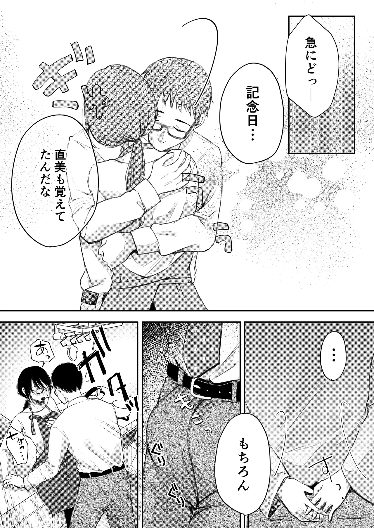 หน้า 18