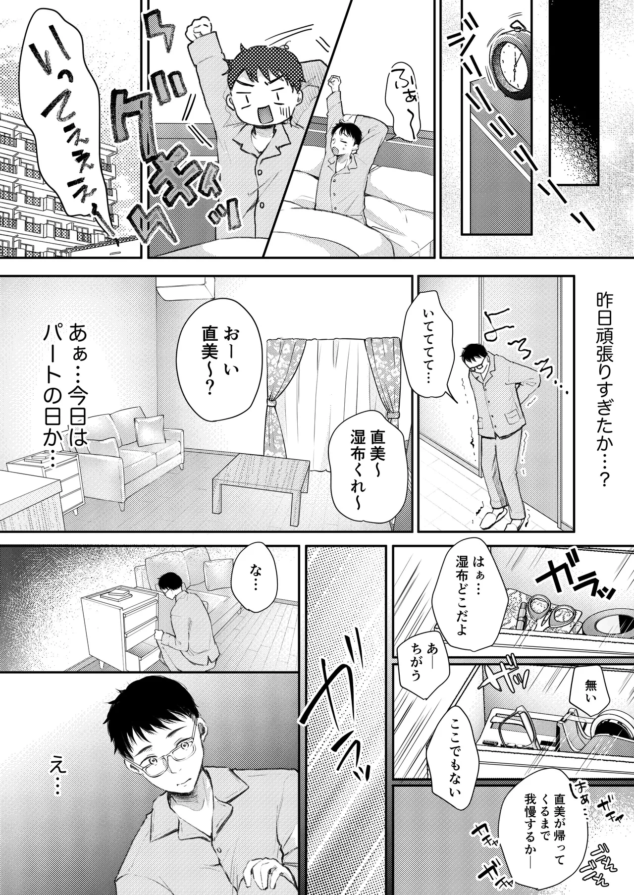 หน้า 28