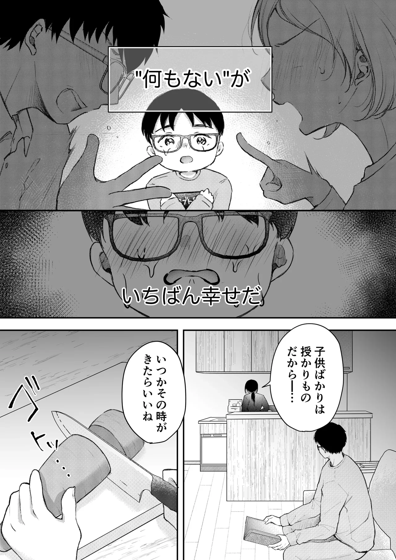 หน้า 32