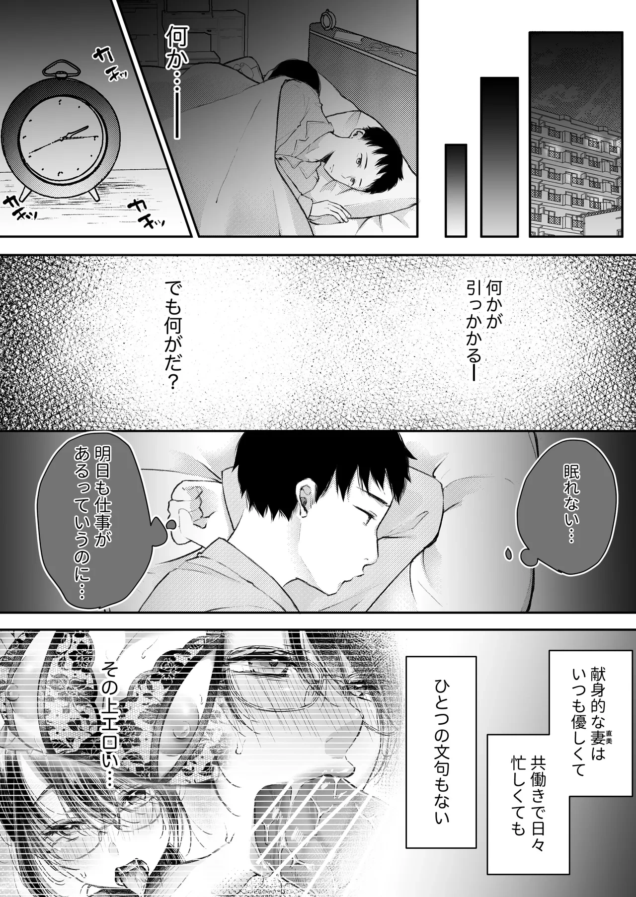 หน้า 33