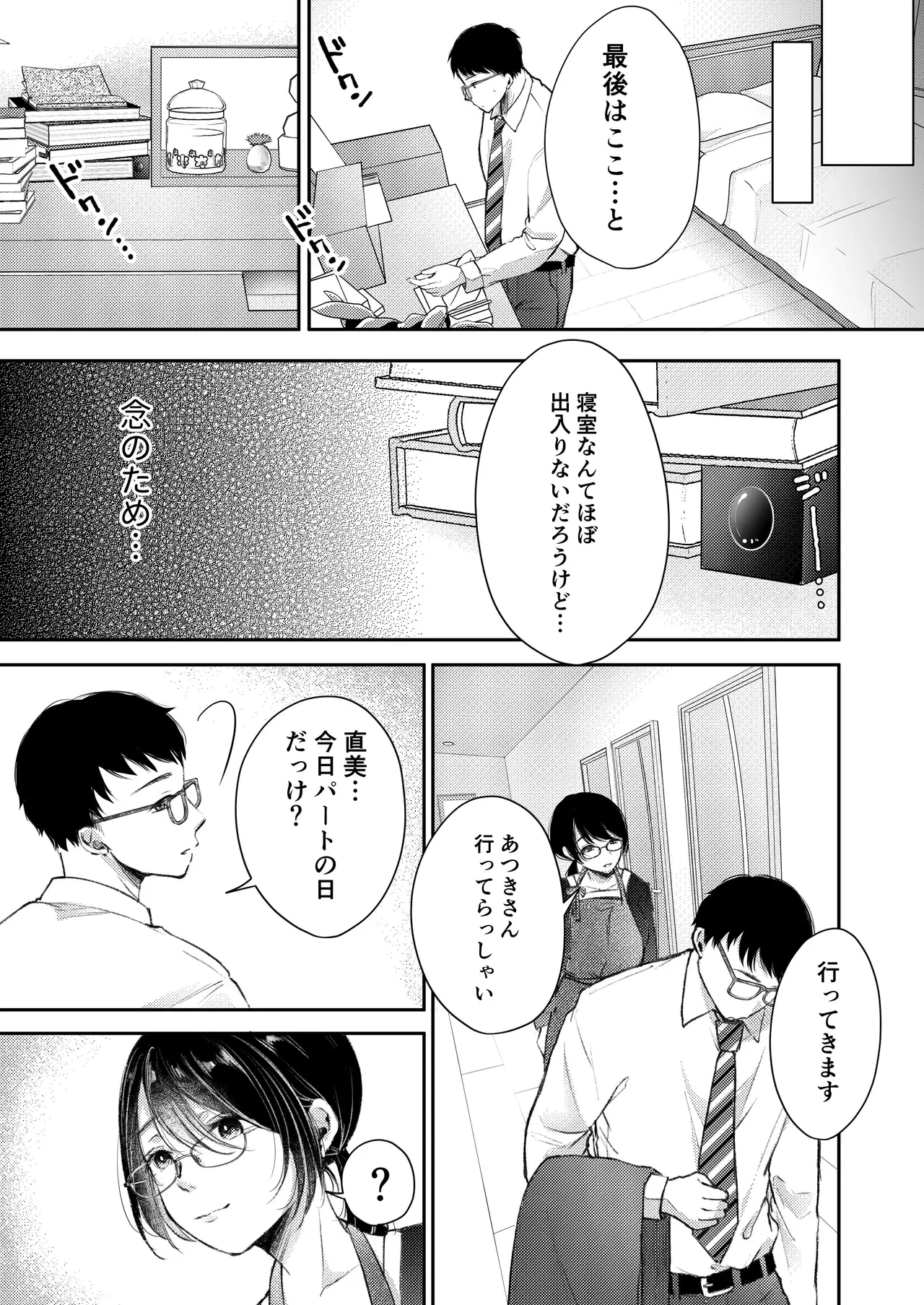 หน้า 36