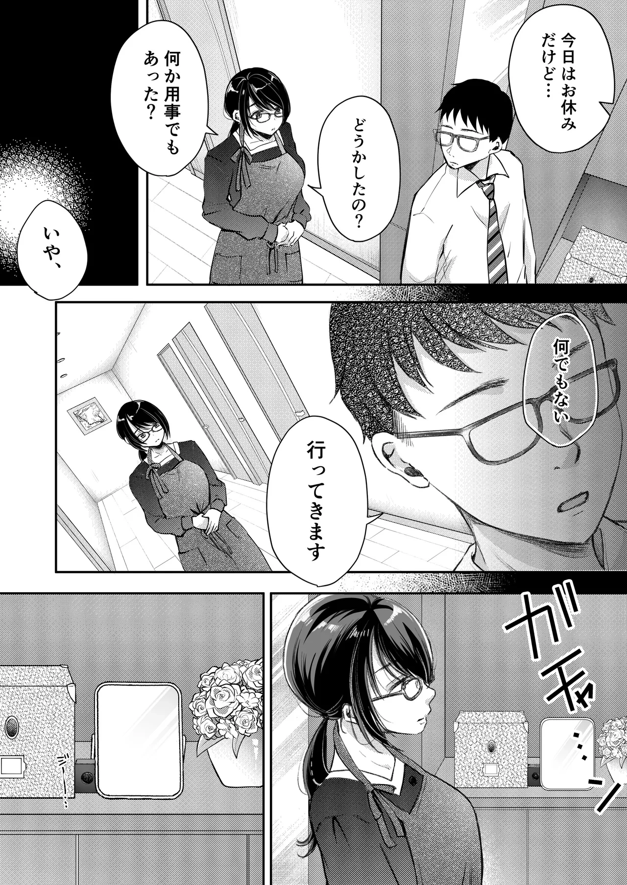 หน้า 37