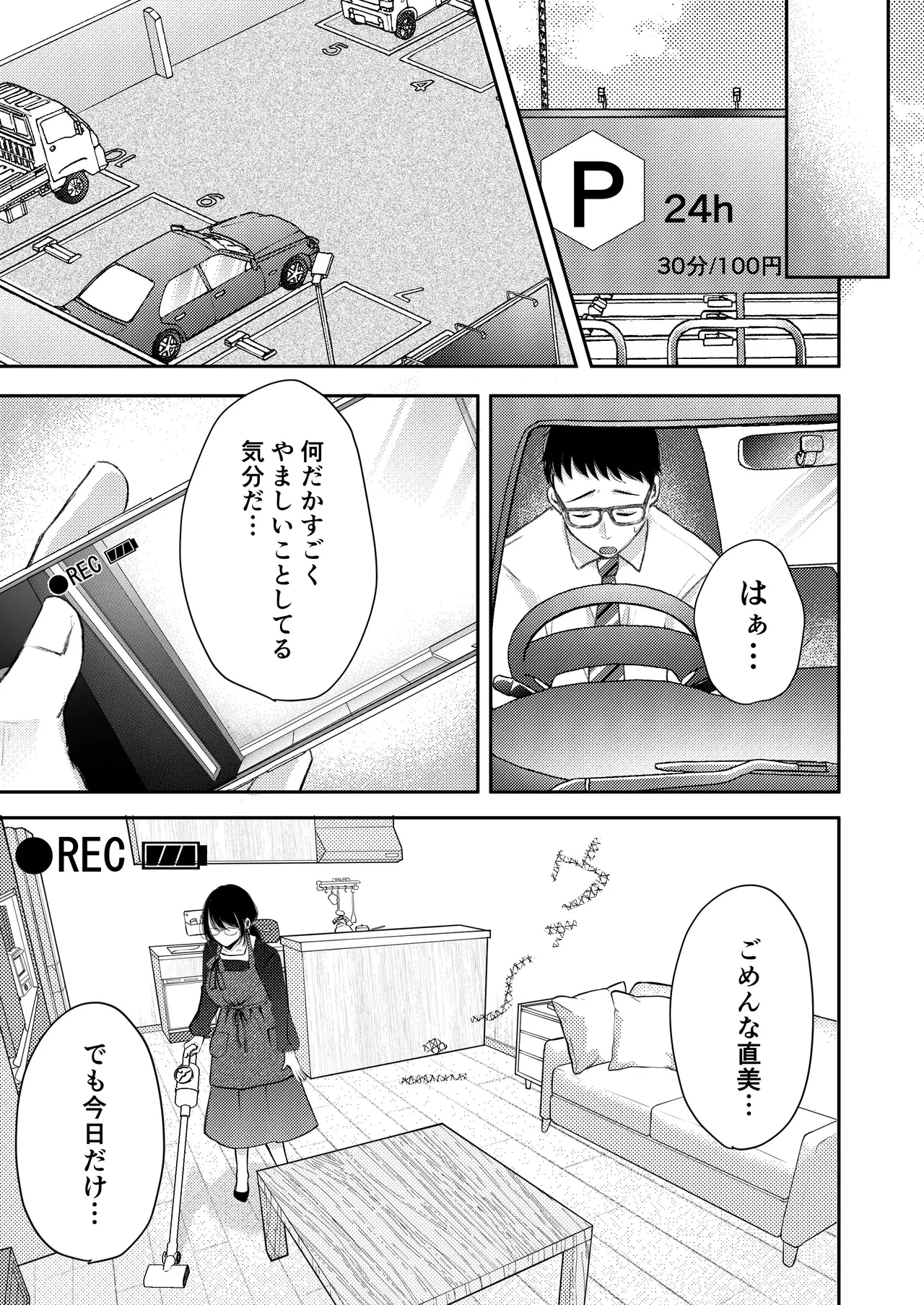 หน้า 38