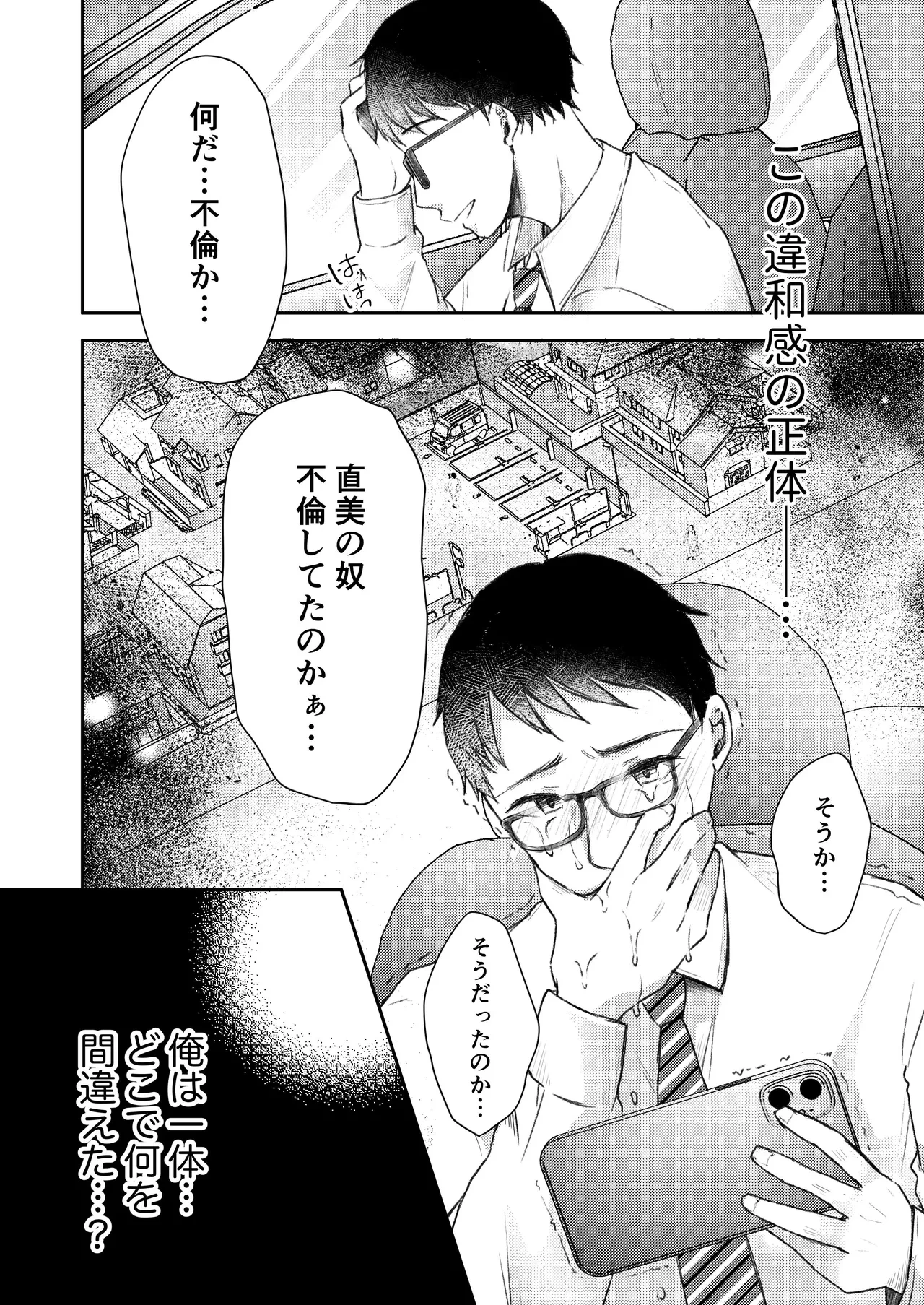 หน้า 47