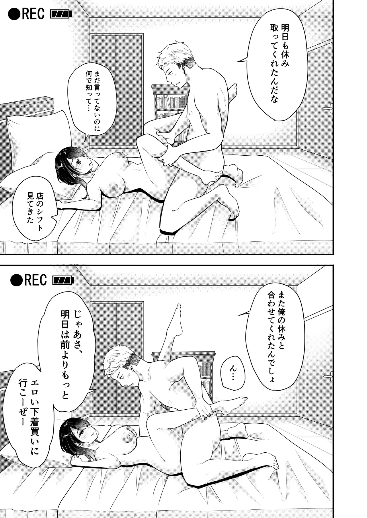 หน้า 48