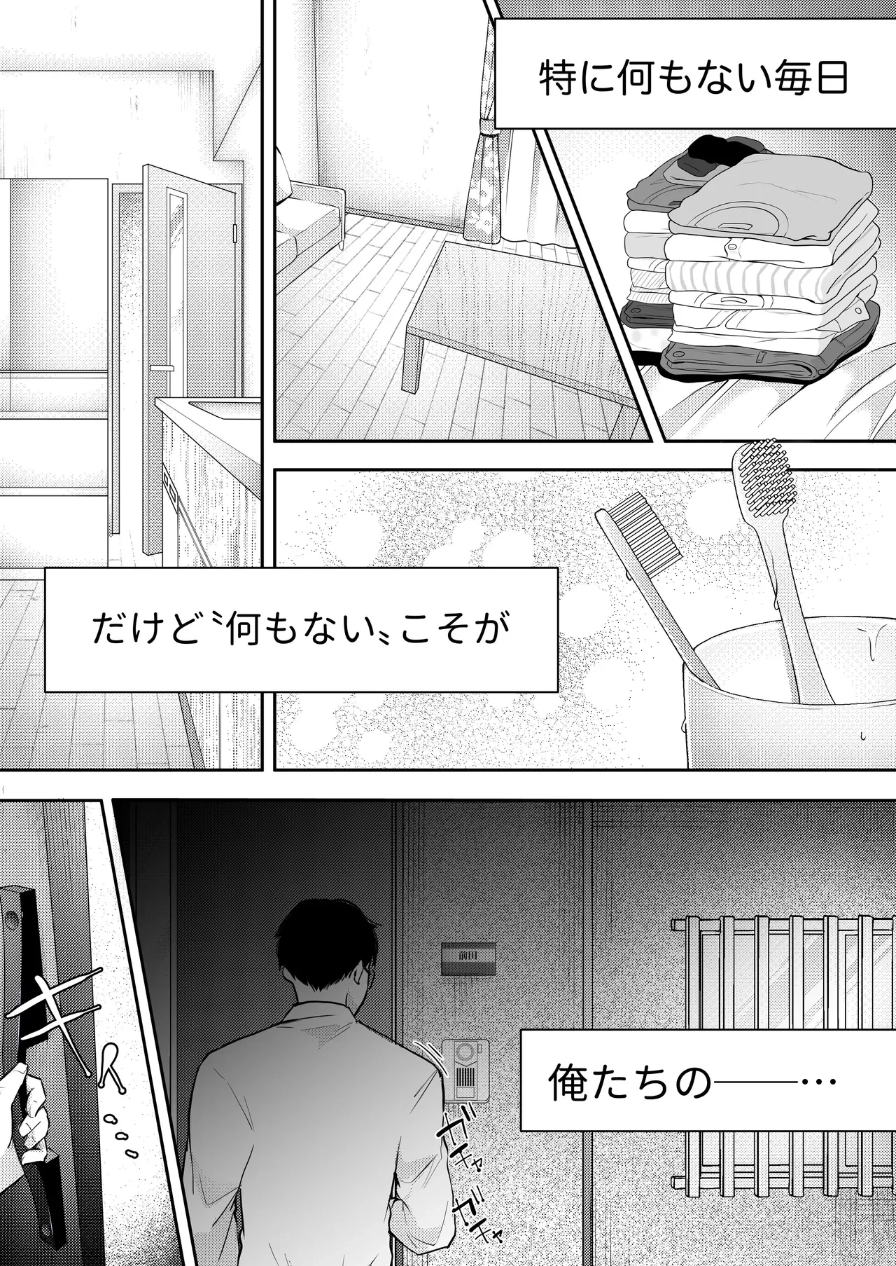 หน้า 59