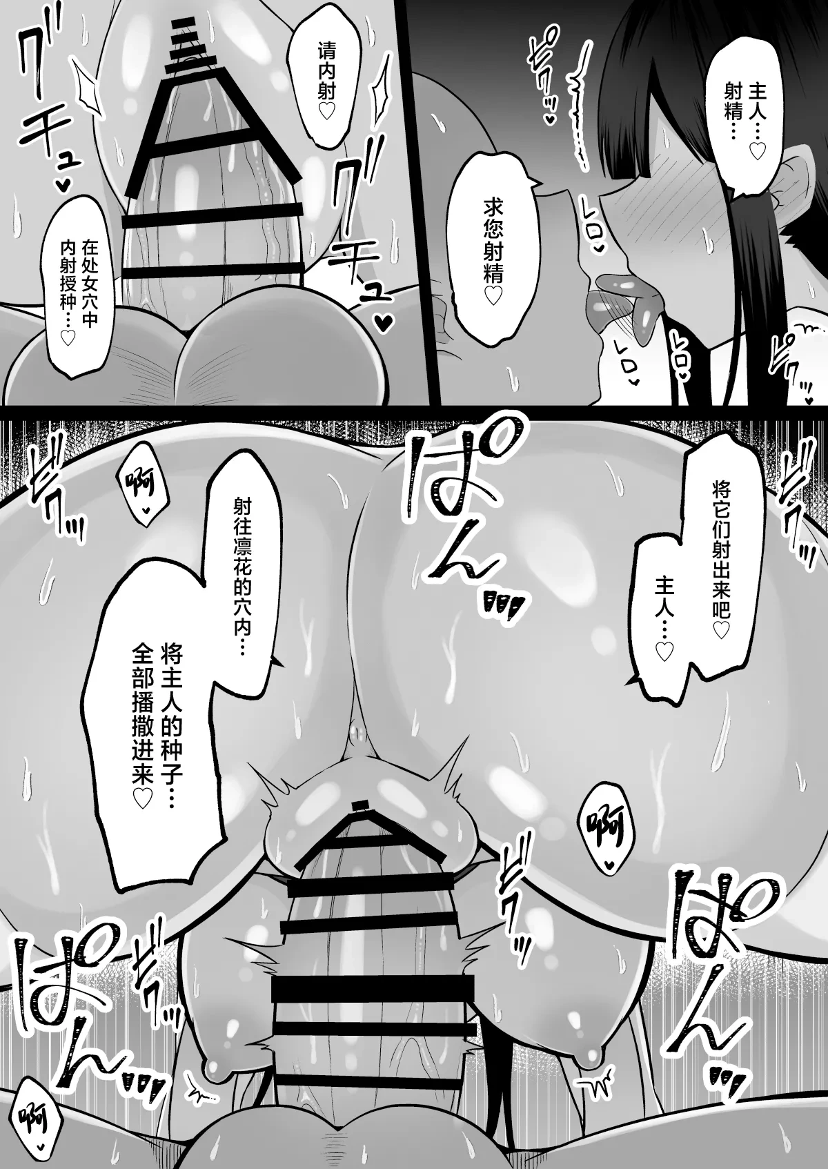 หน้า 20