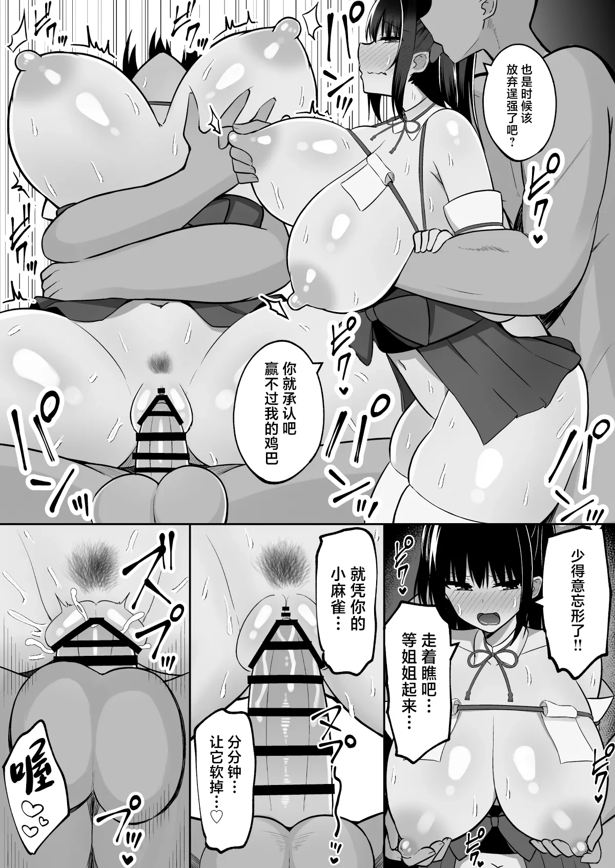 หน้า 48