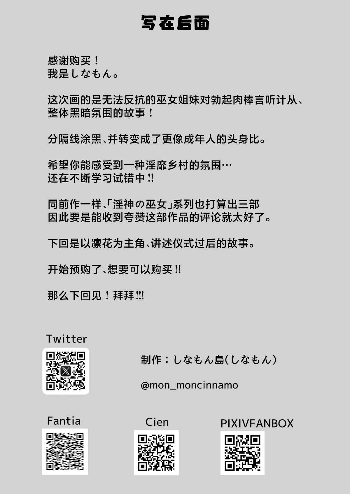หน้า 57
