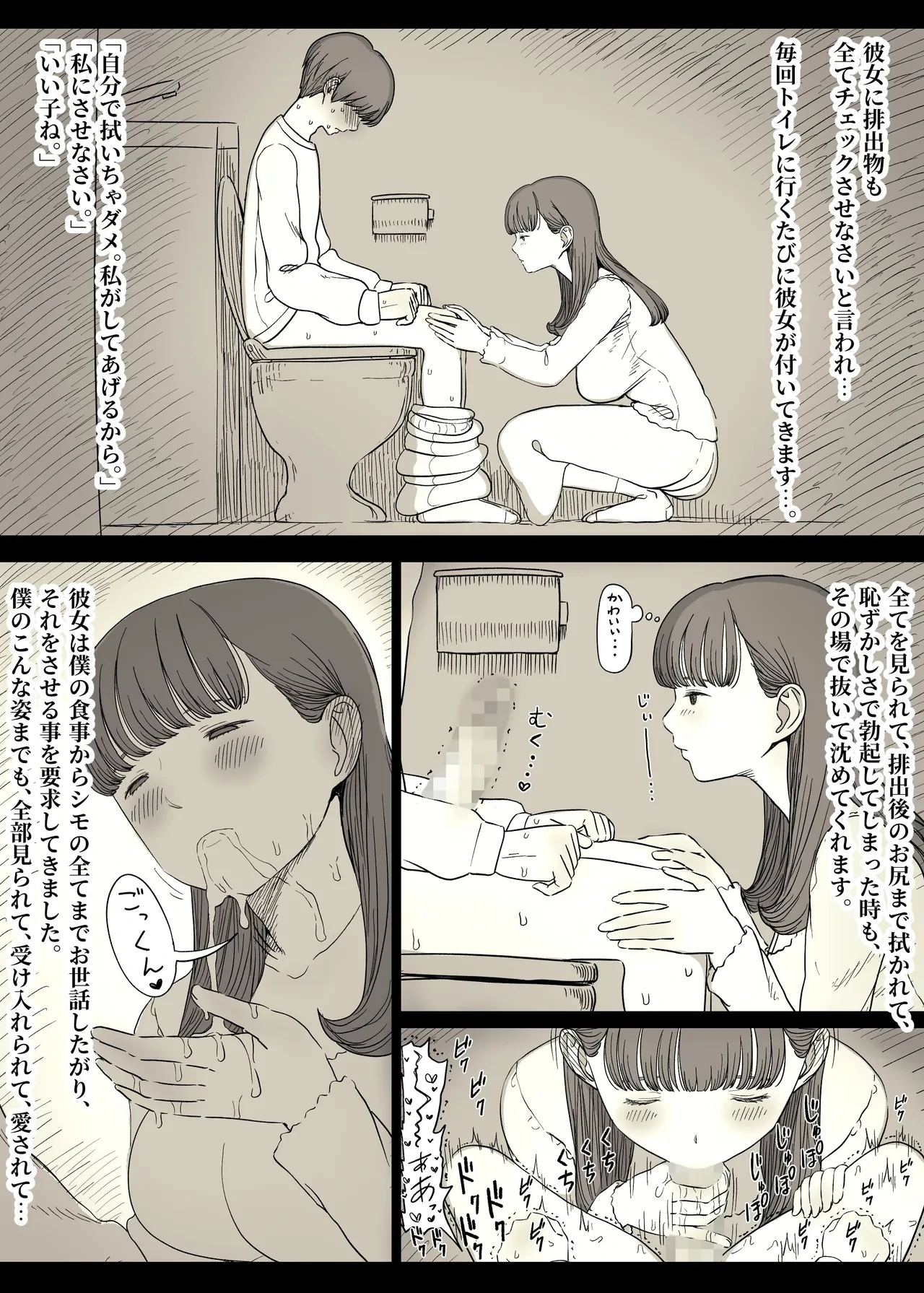 หน้า 26