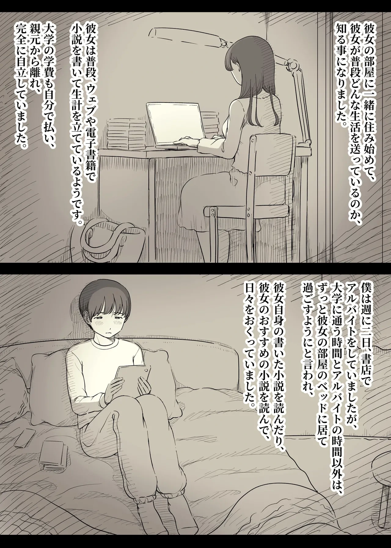 หน้า 28