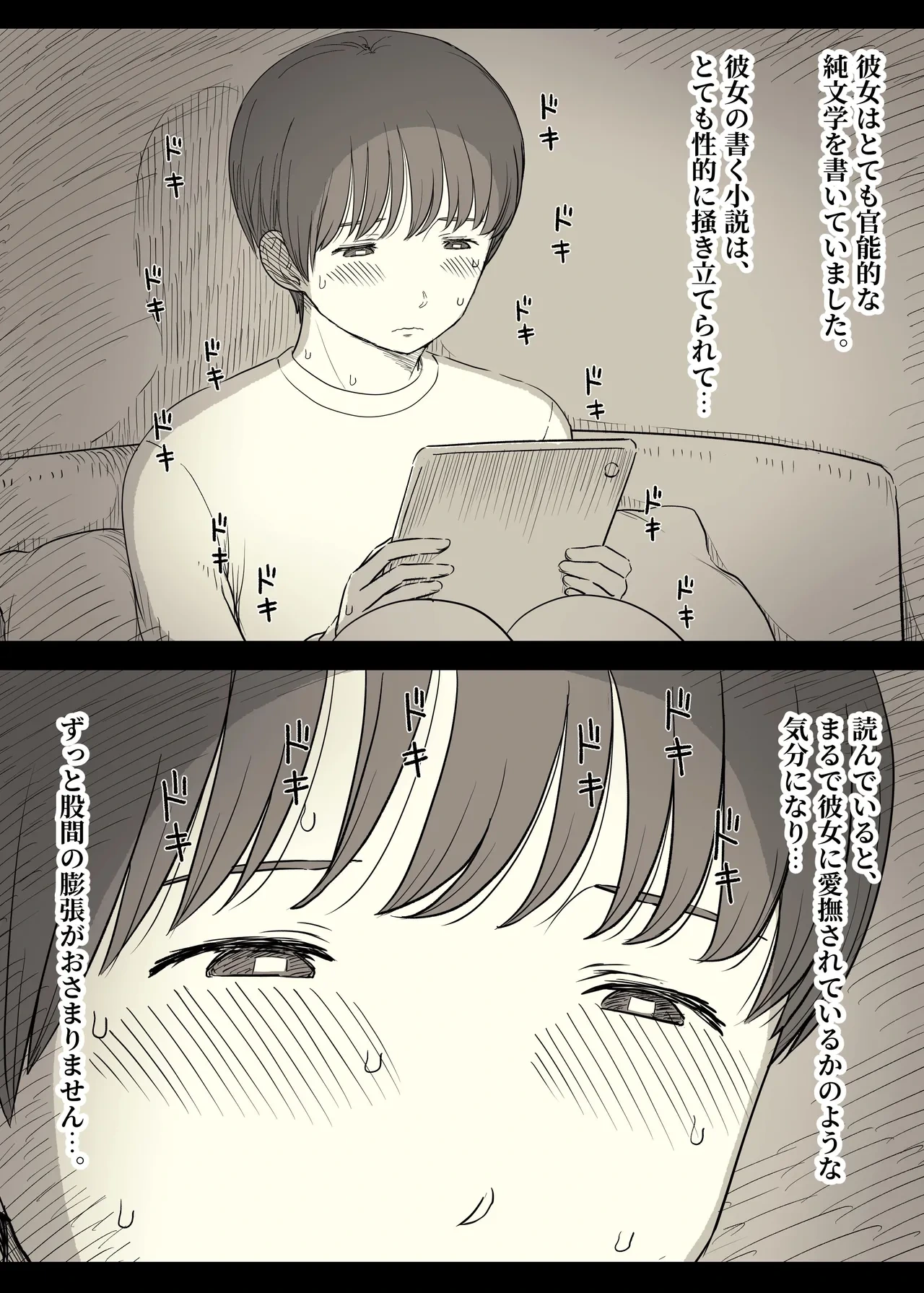 หน้า 29