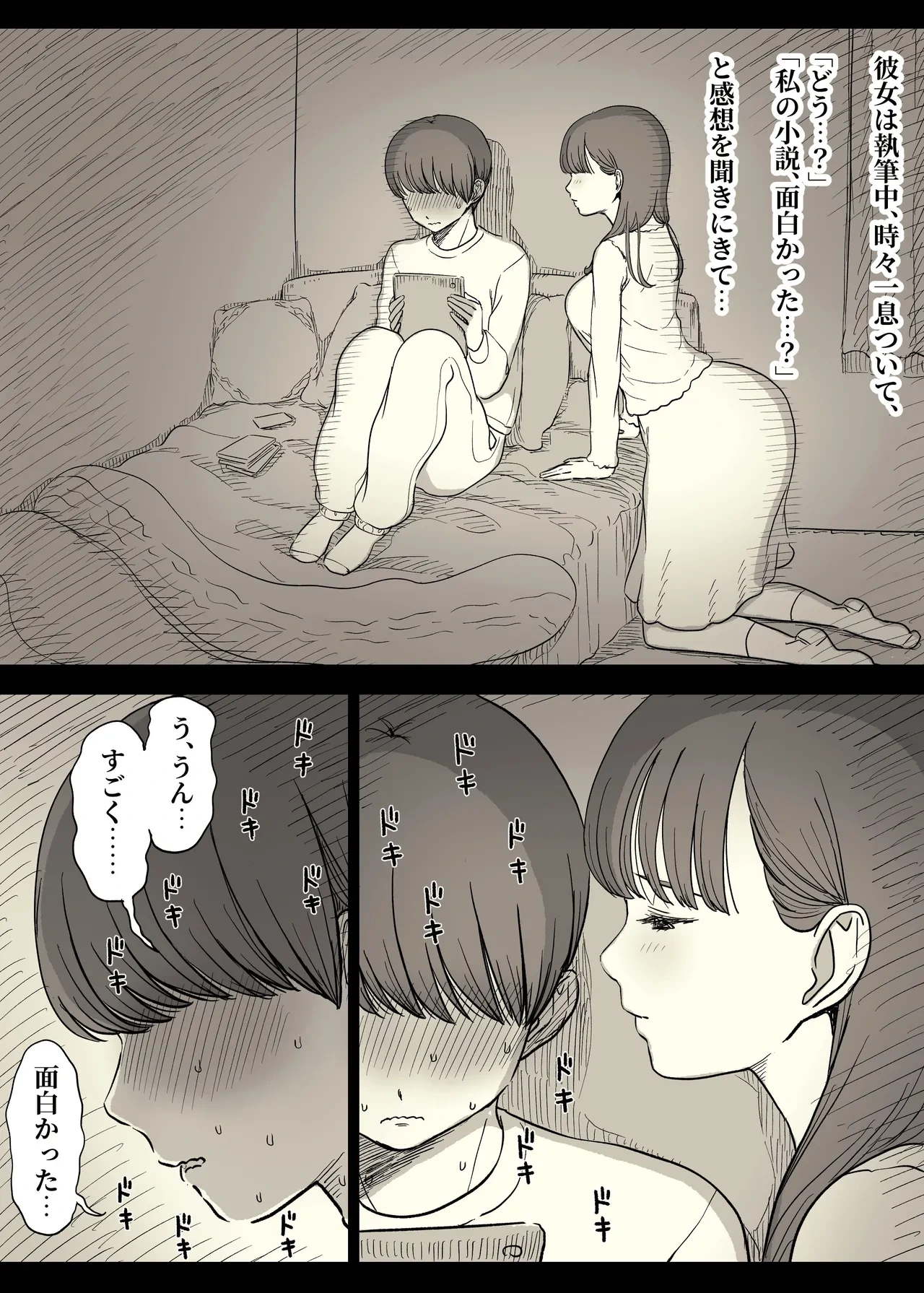 หน้า 30