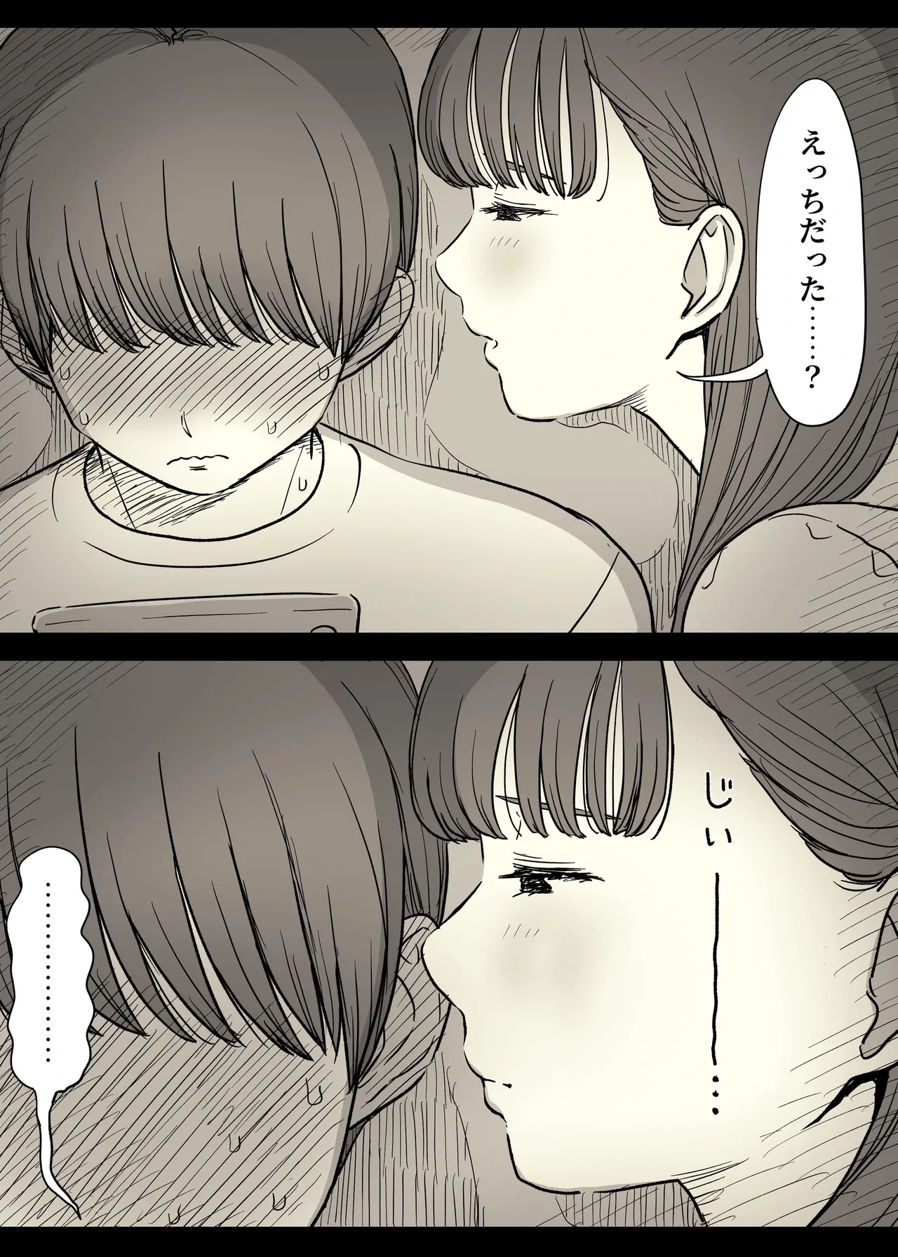 หน้า 31