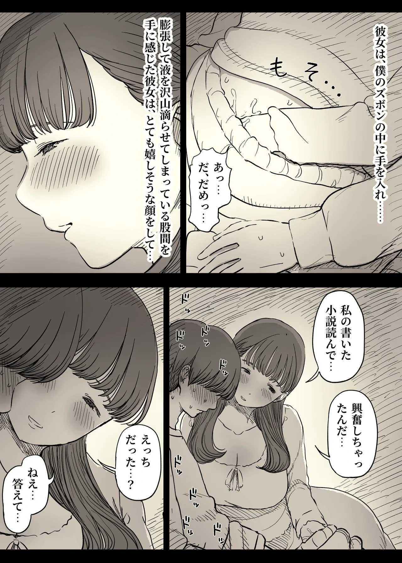 หน้า 32