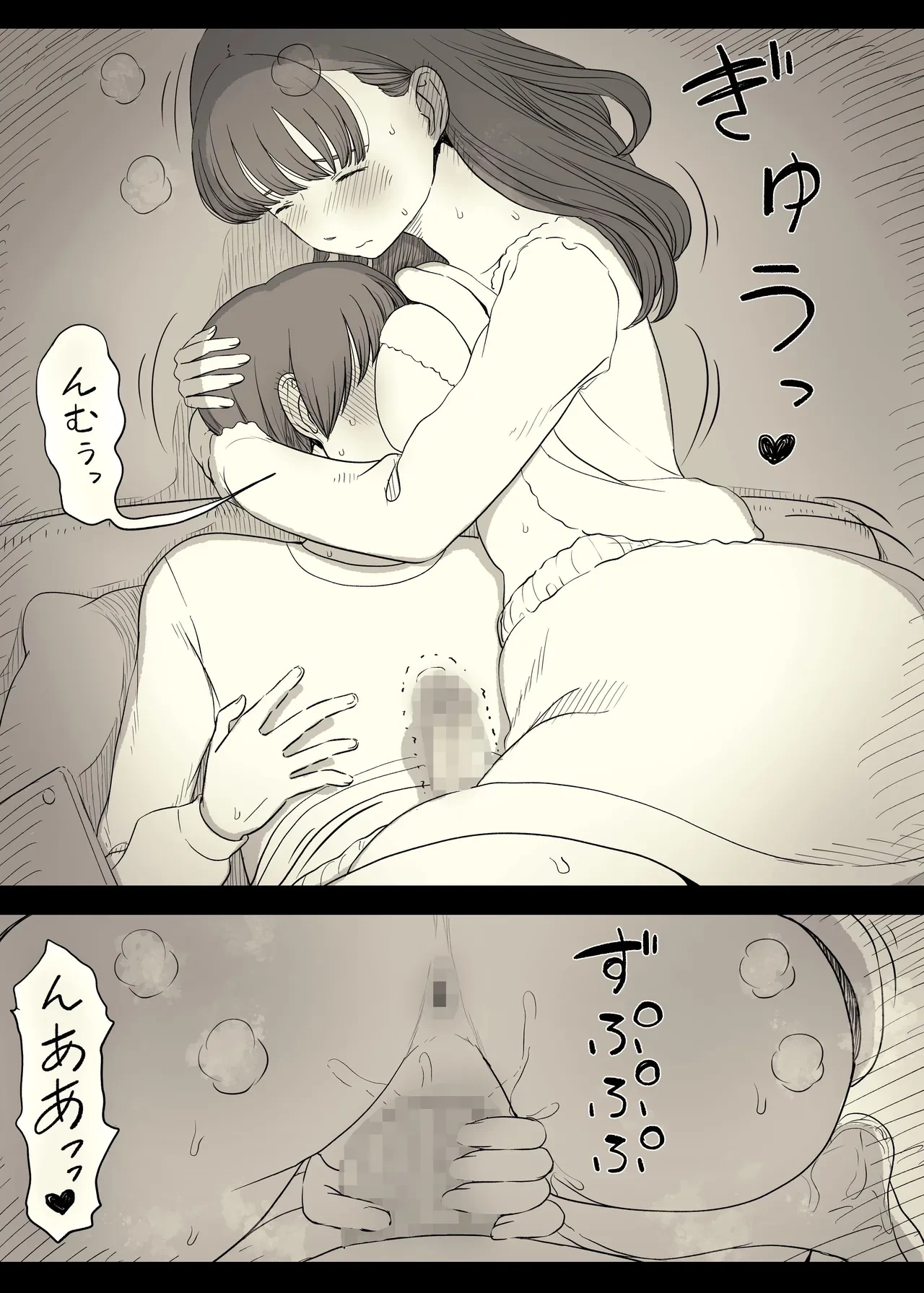 หน้า 34