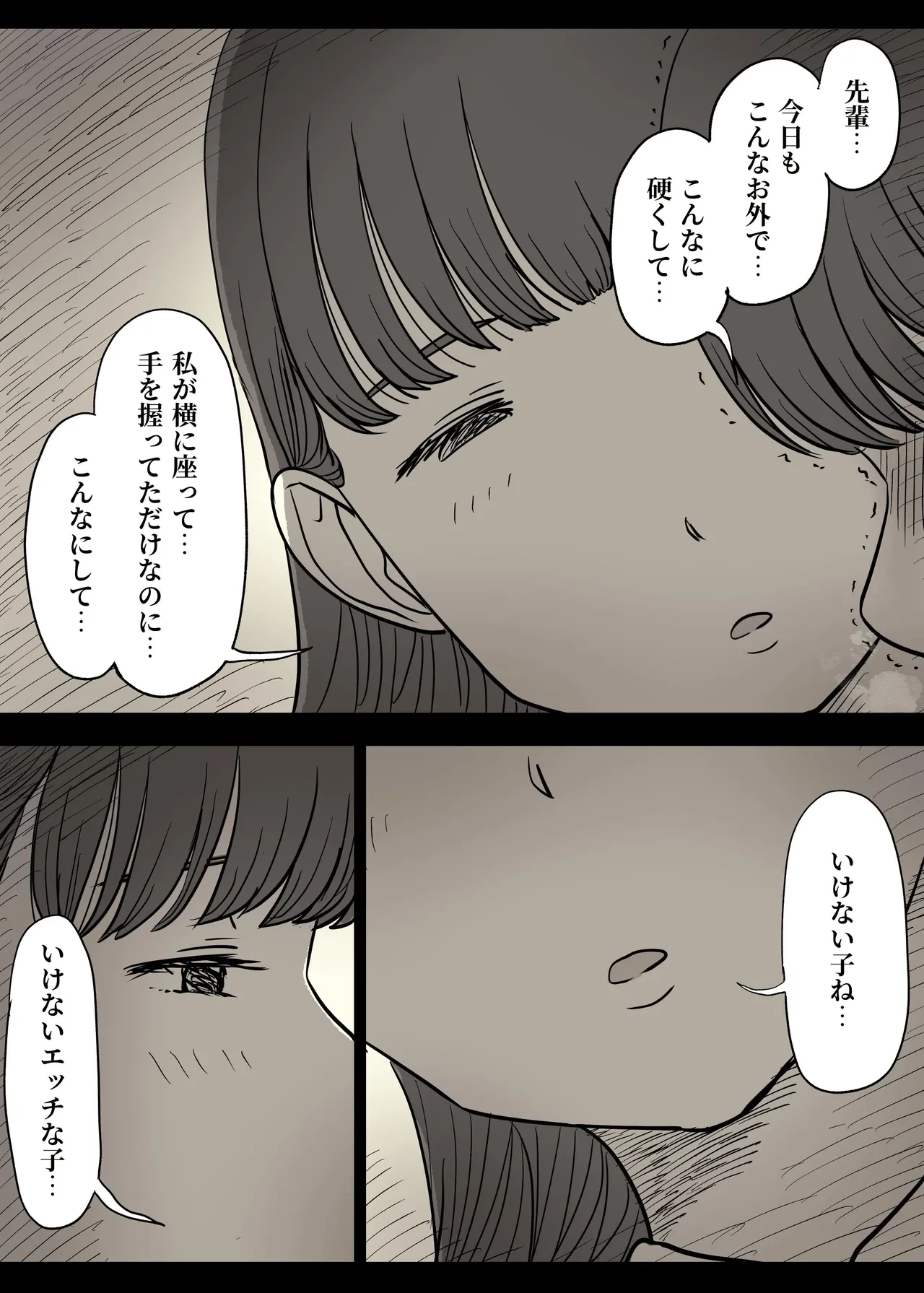 หน้า 49