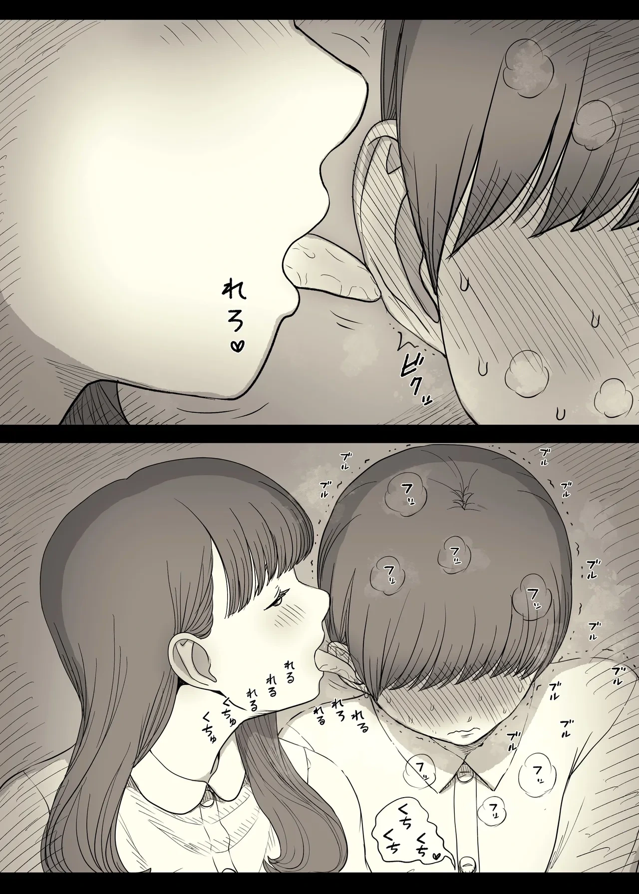 หน้า 50