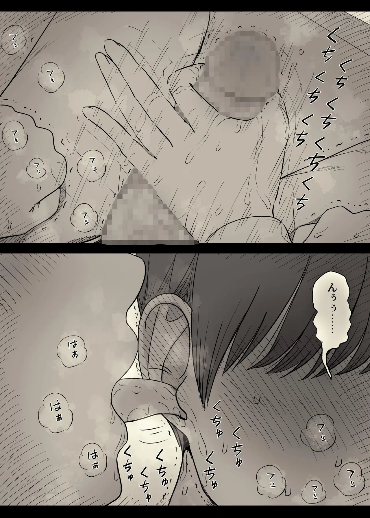 หน้า 51