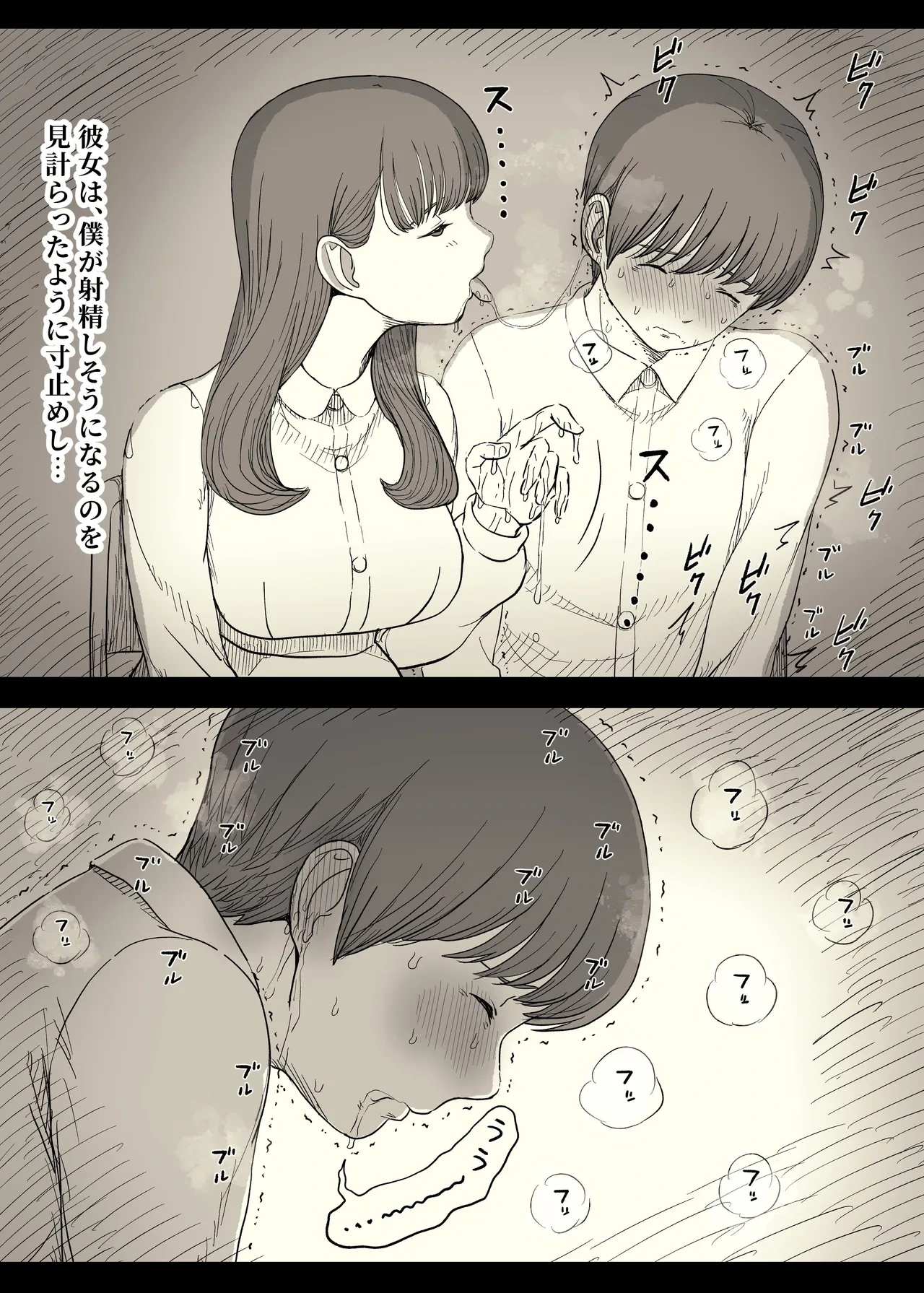 หน้า 52