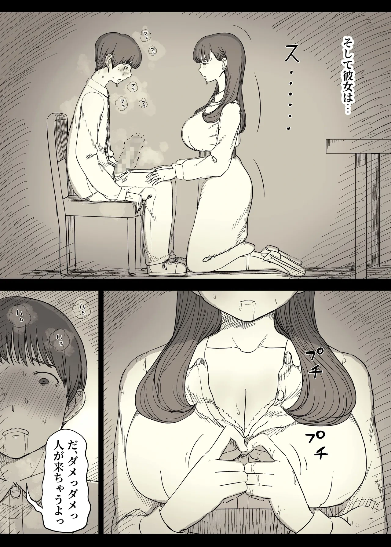 หน้า 53