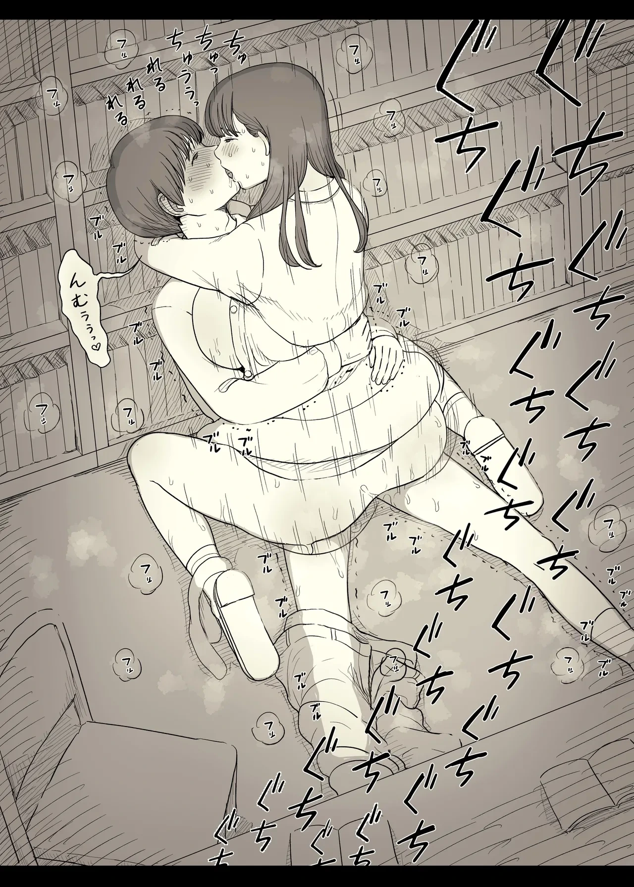 หน้า 58