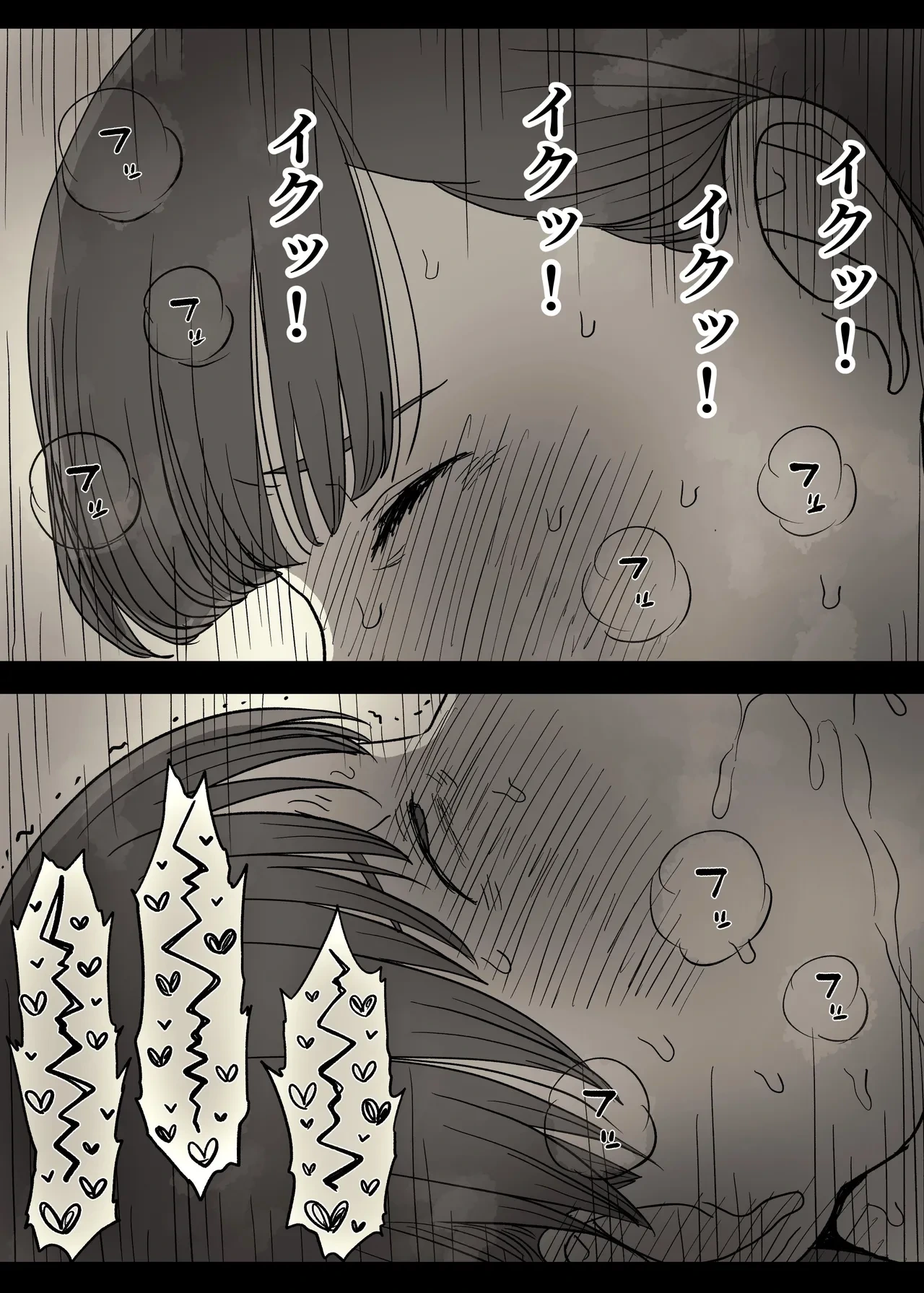 หน้า 84