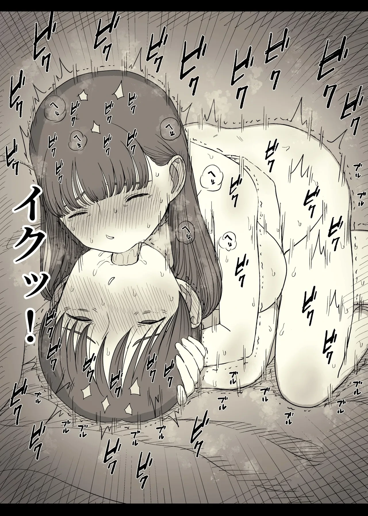 หน้า 85