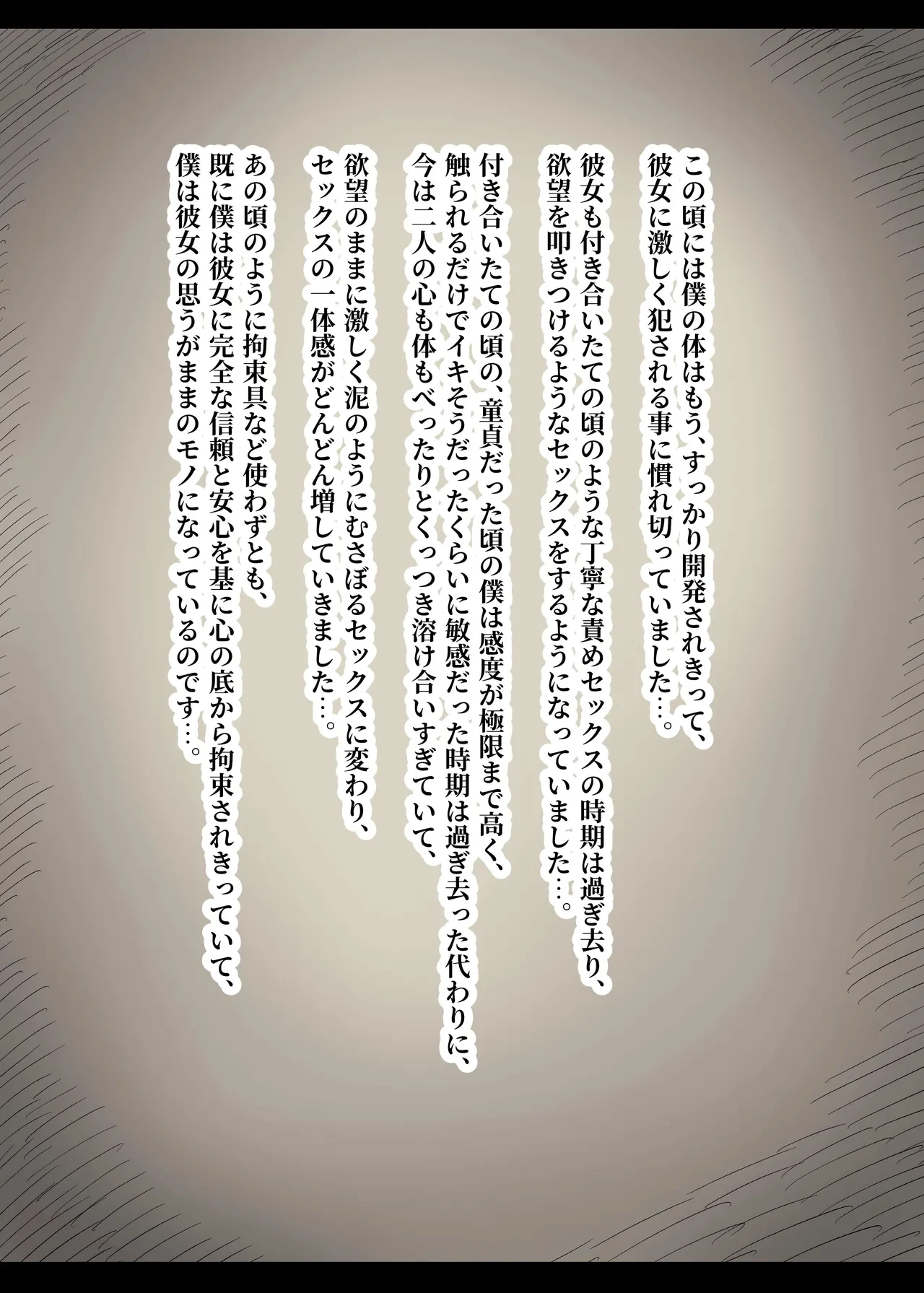 หน้า 90