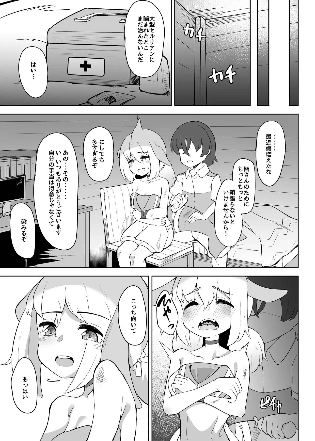 หน้า 10
