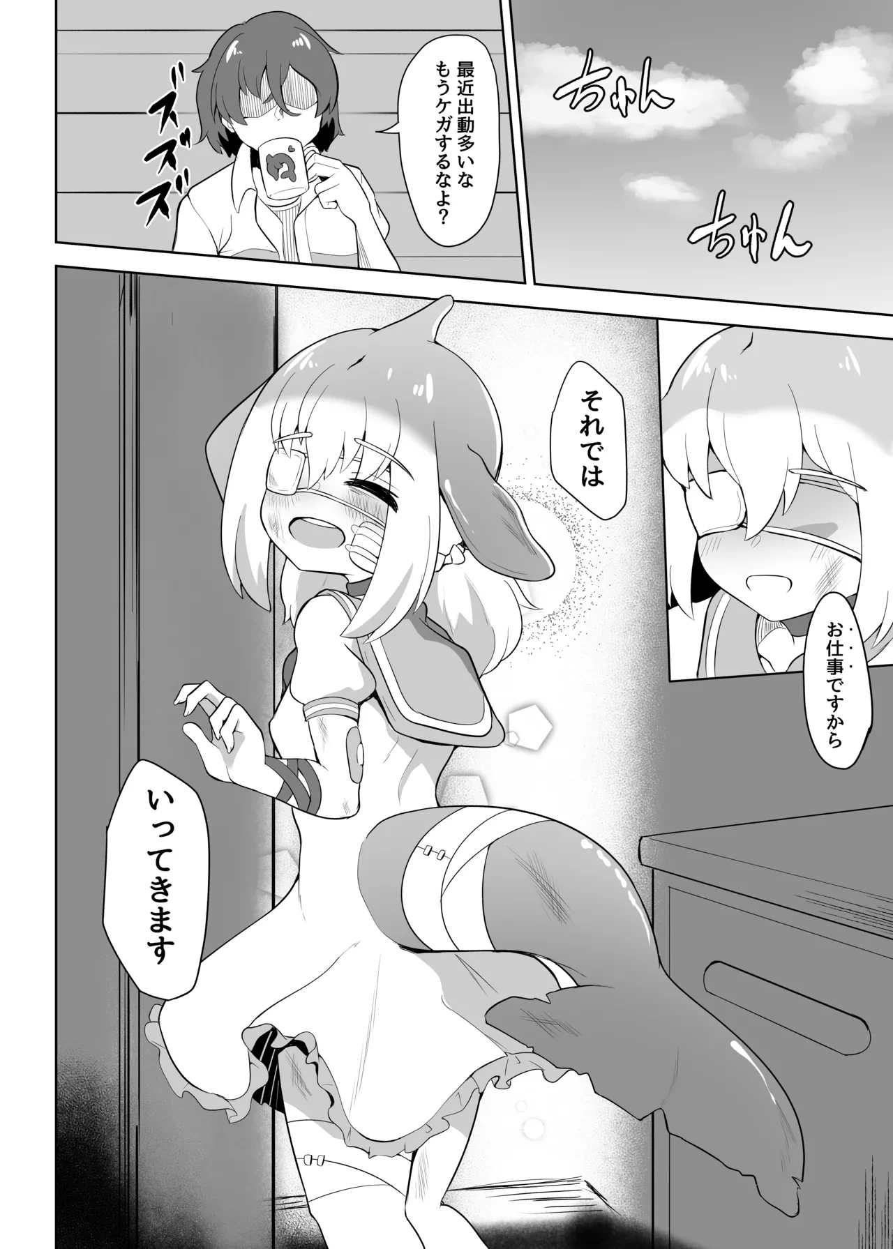 หน้า 27