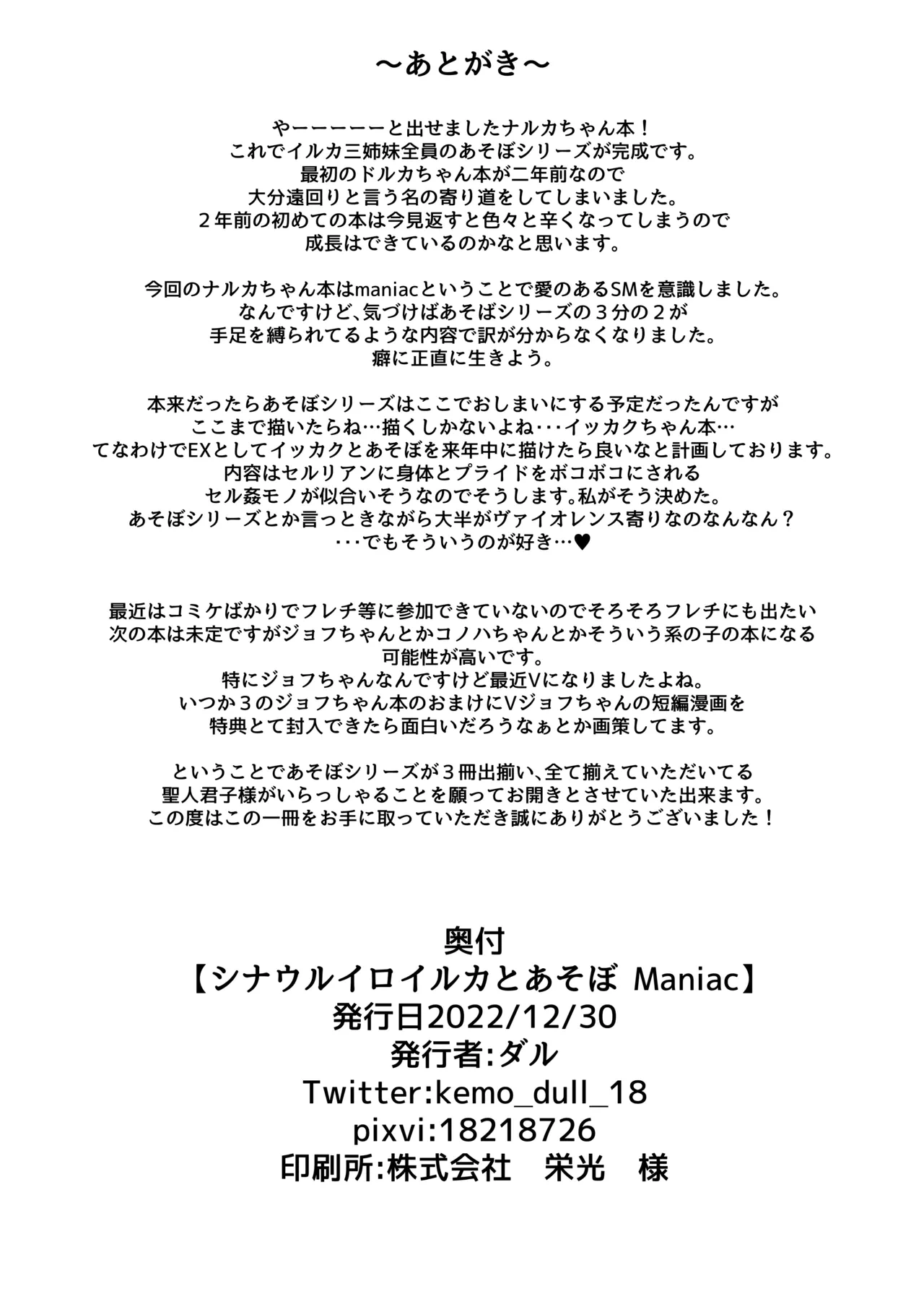 หน้า 29