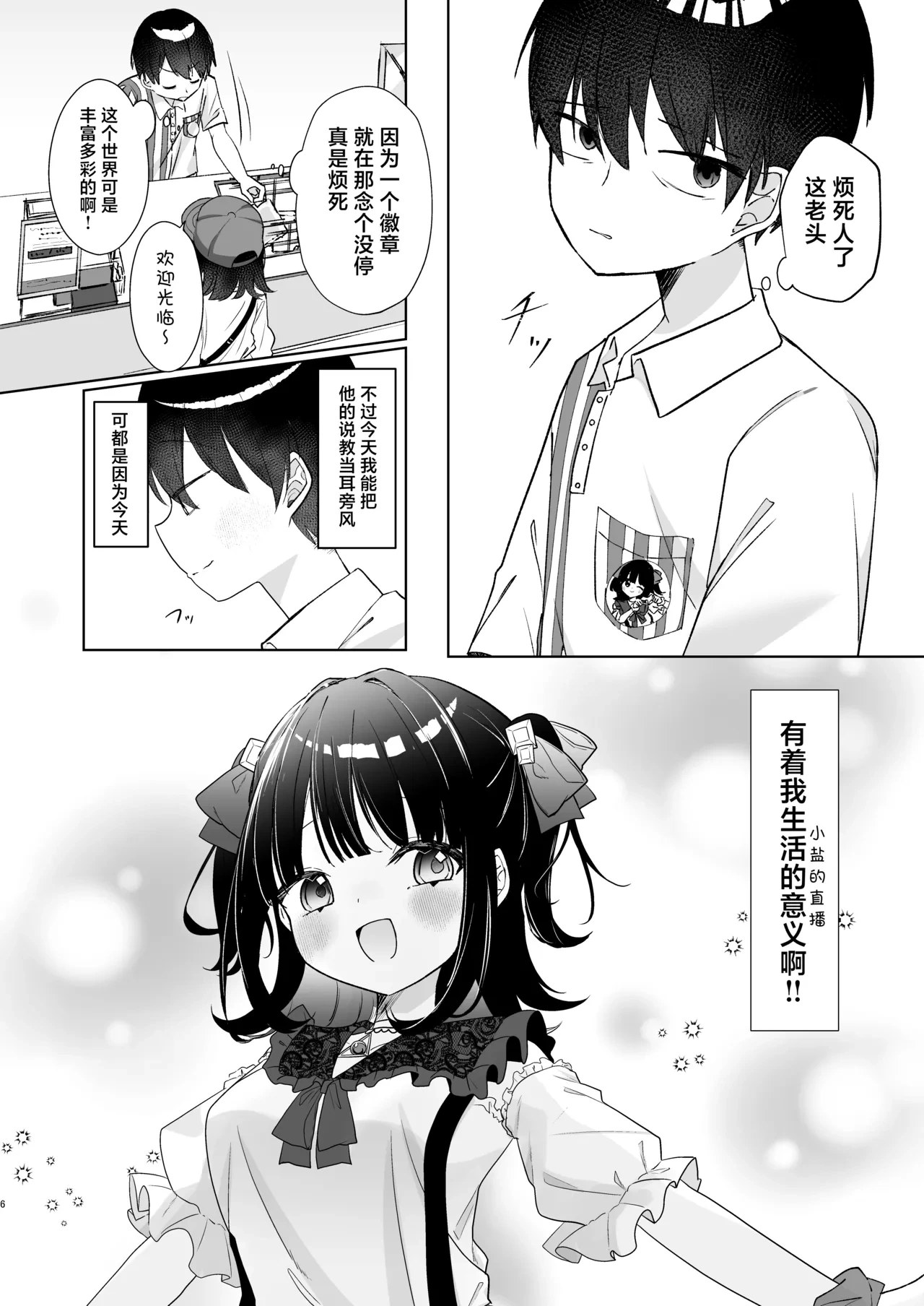 หน้า 5