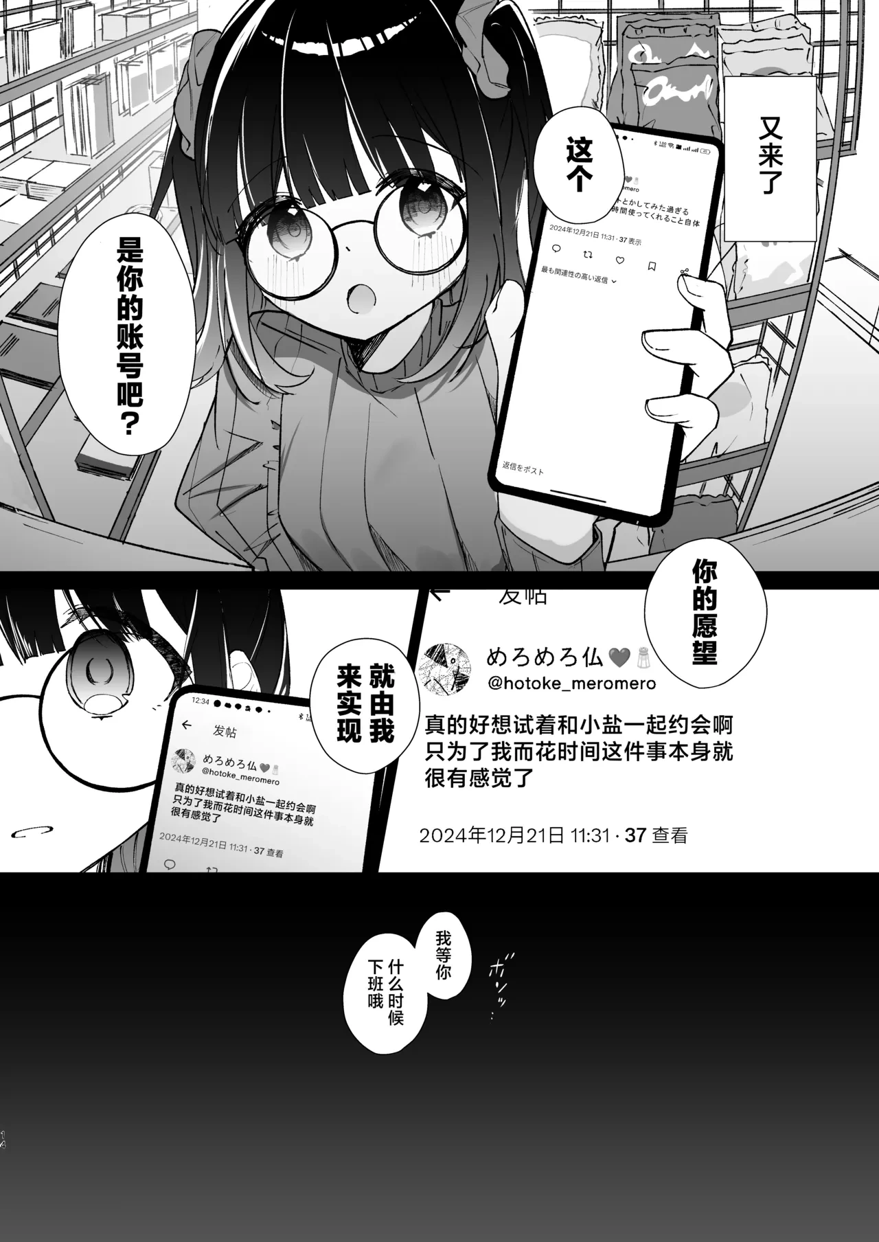 หน้า 13