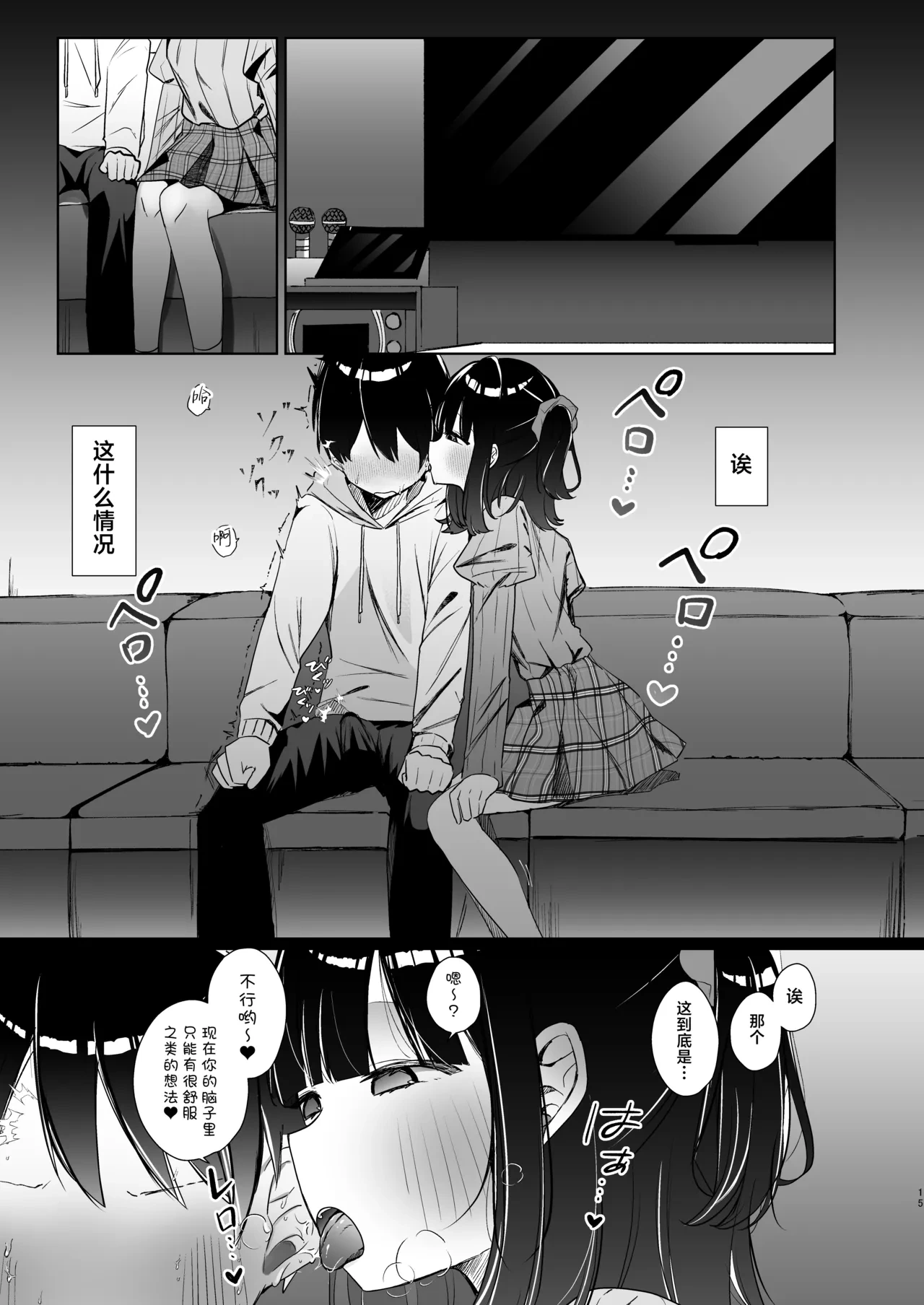 หน้า 14