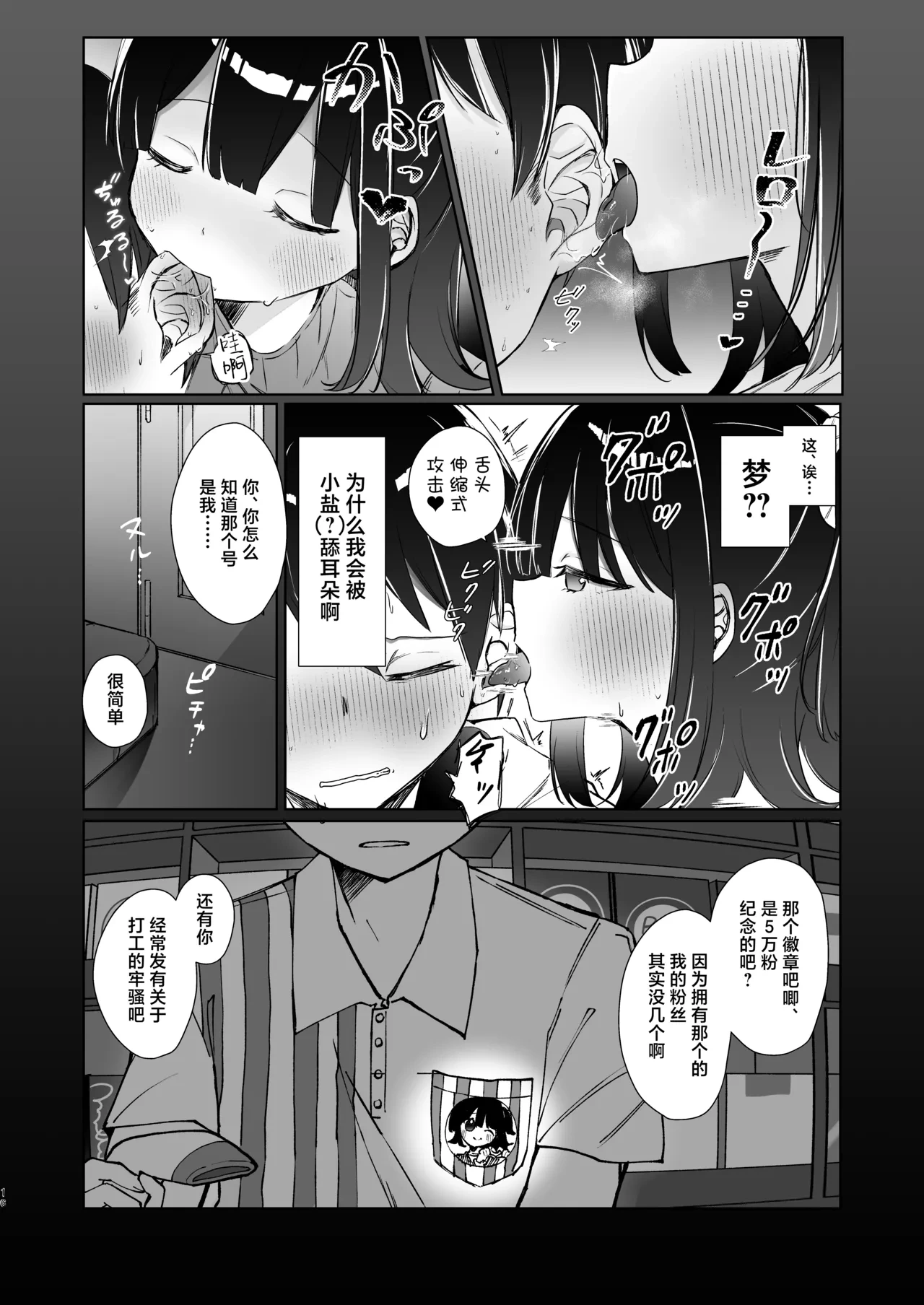 หน้า 15