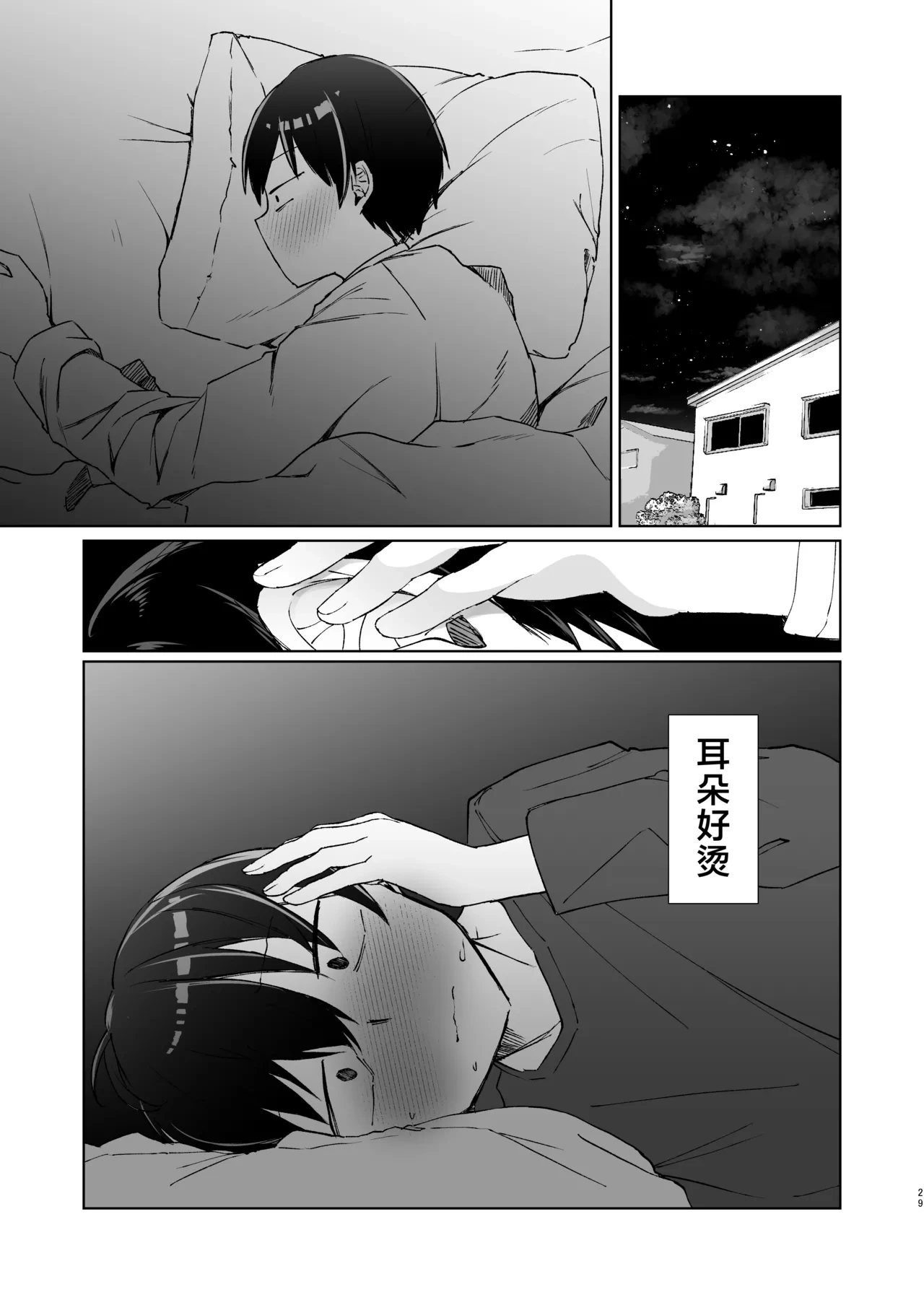 หน้า 28