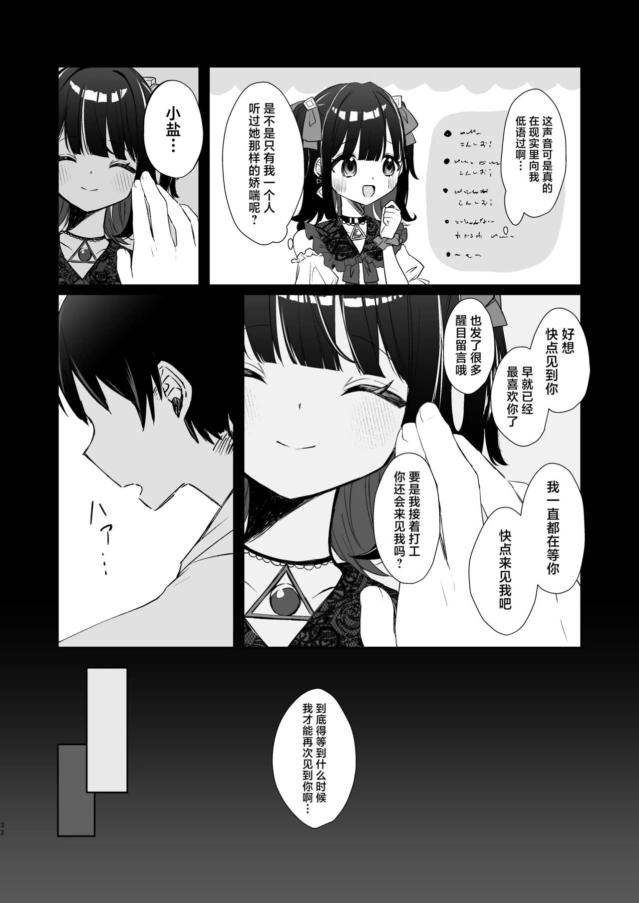 หน้า 31