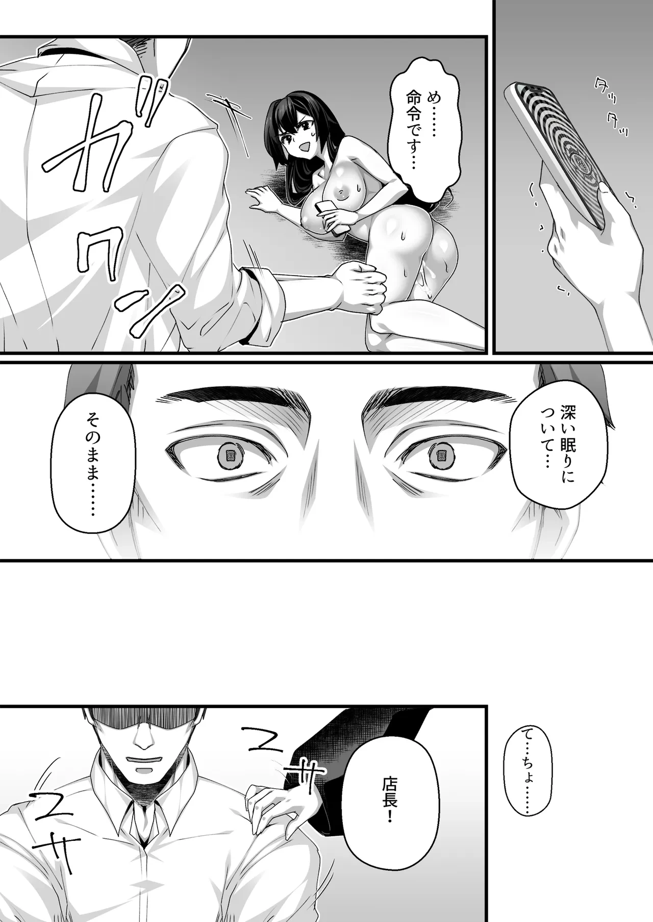 หน้า 32