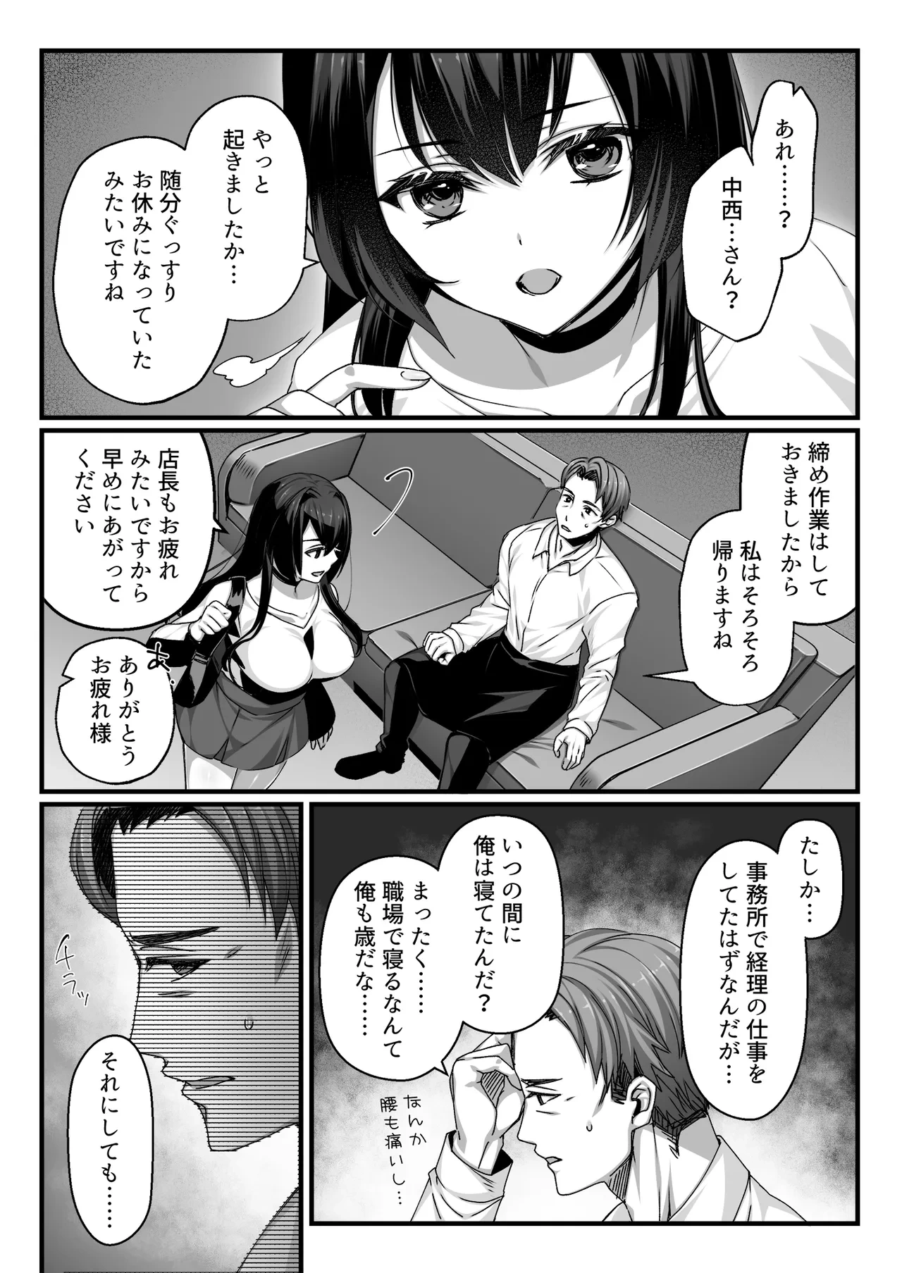 หน้า 33