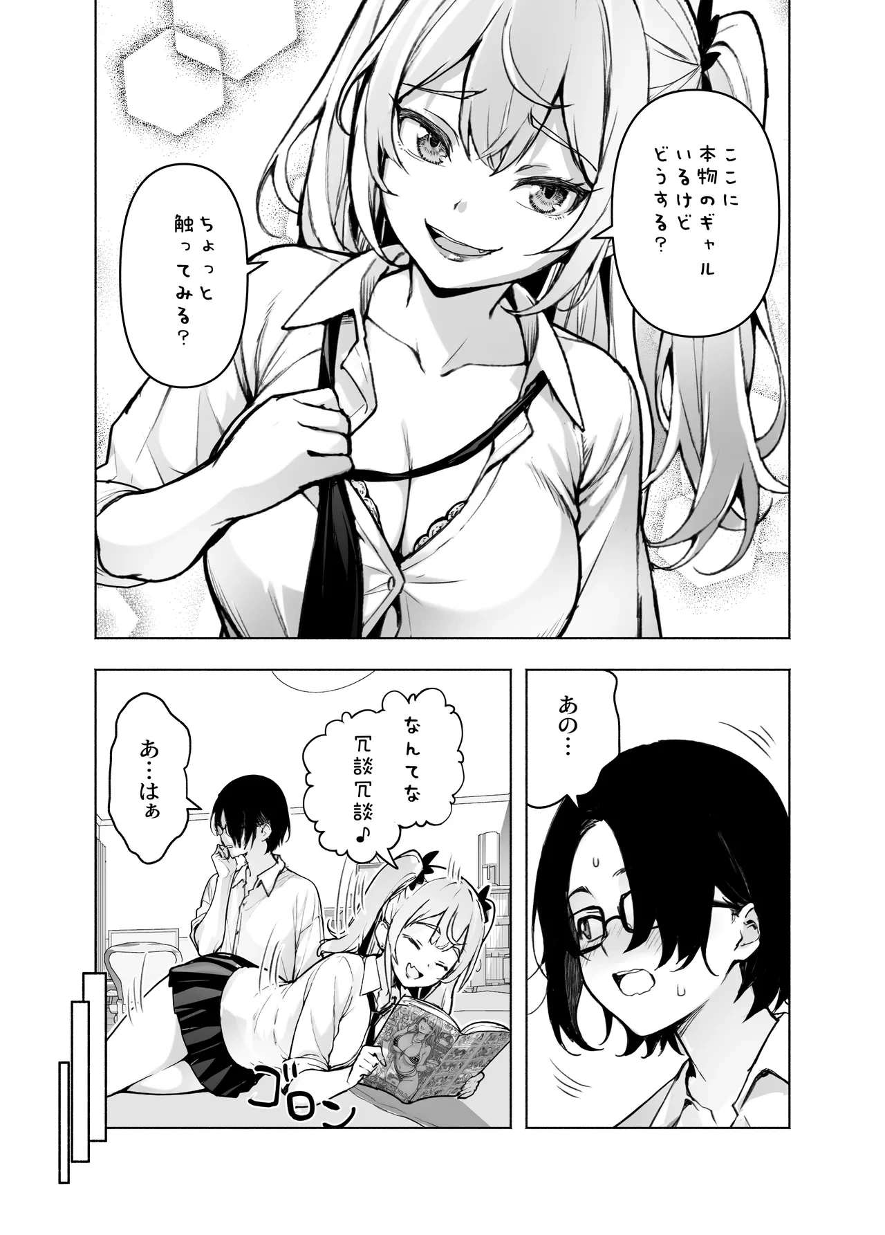 หน้า 8