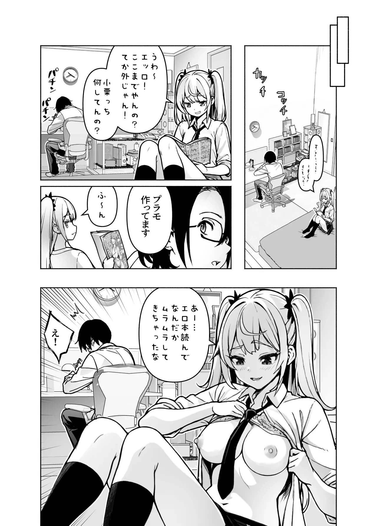 หน้า 9
