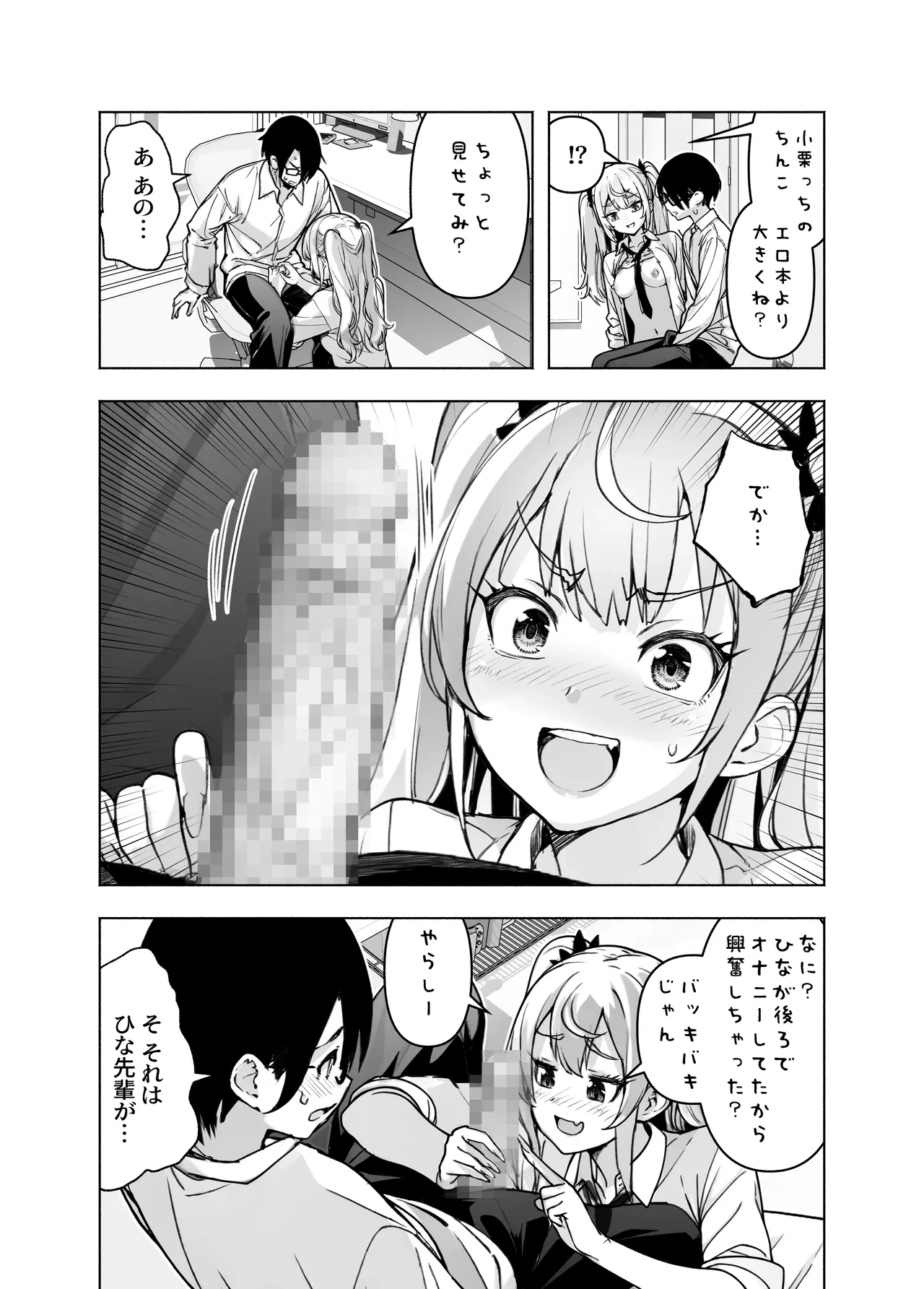 หน้า 14
